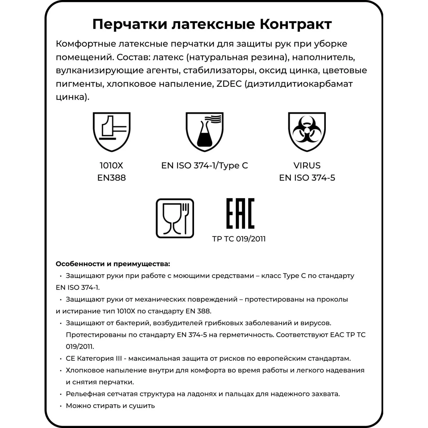 Перчатки латексные Vileda Professional Контракт с хлопковым напылением желтые (размер 8.5-9, L, 174325) - Image 6