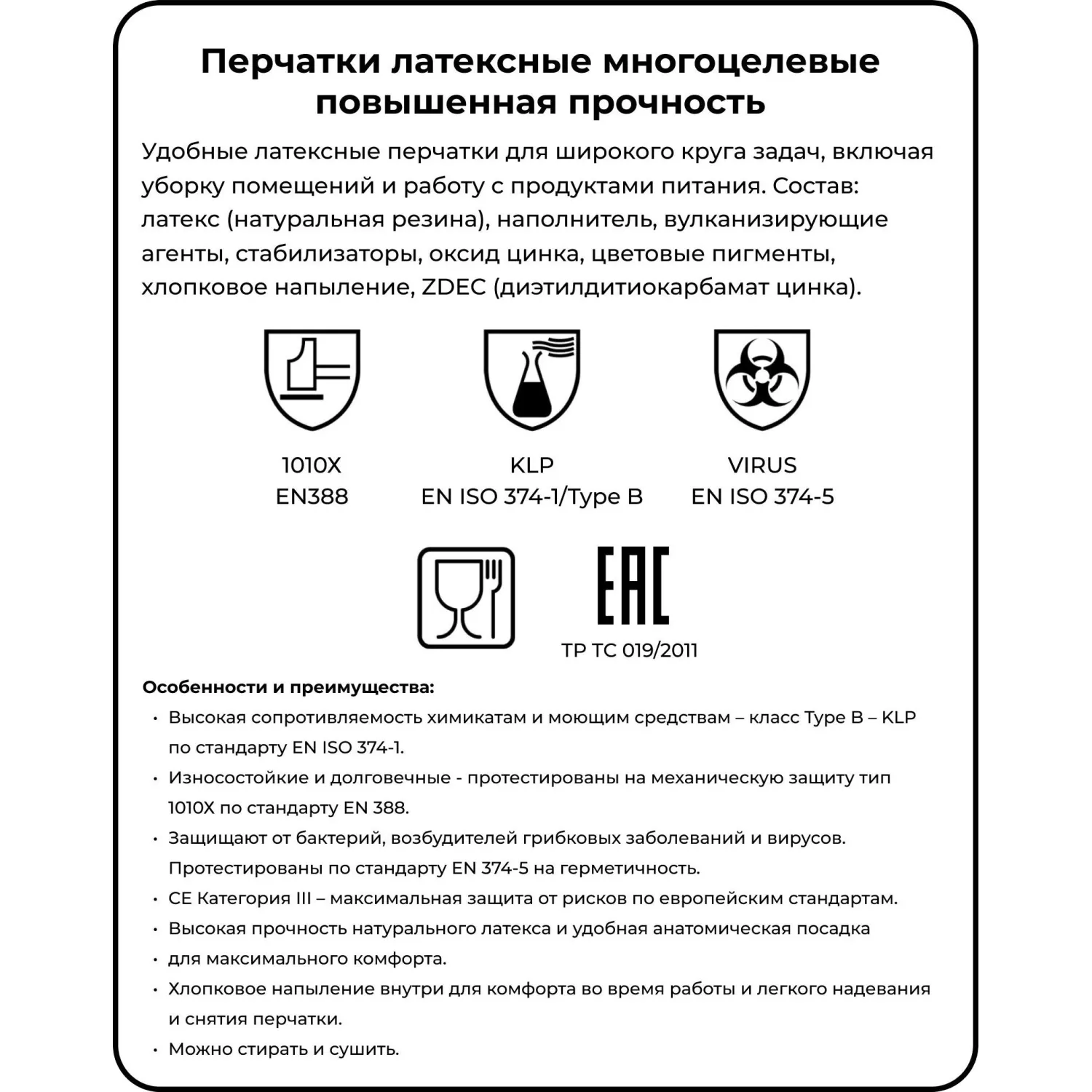 Перчатки латексные Vileda Professional MultiPurpose с хлопковым напылением желтые (размер 7.5-8, M, 174372) - Image 6