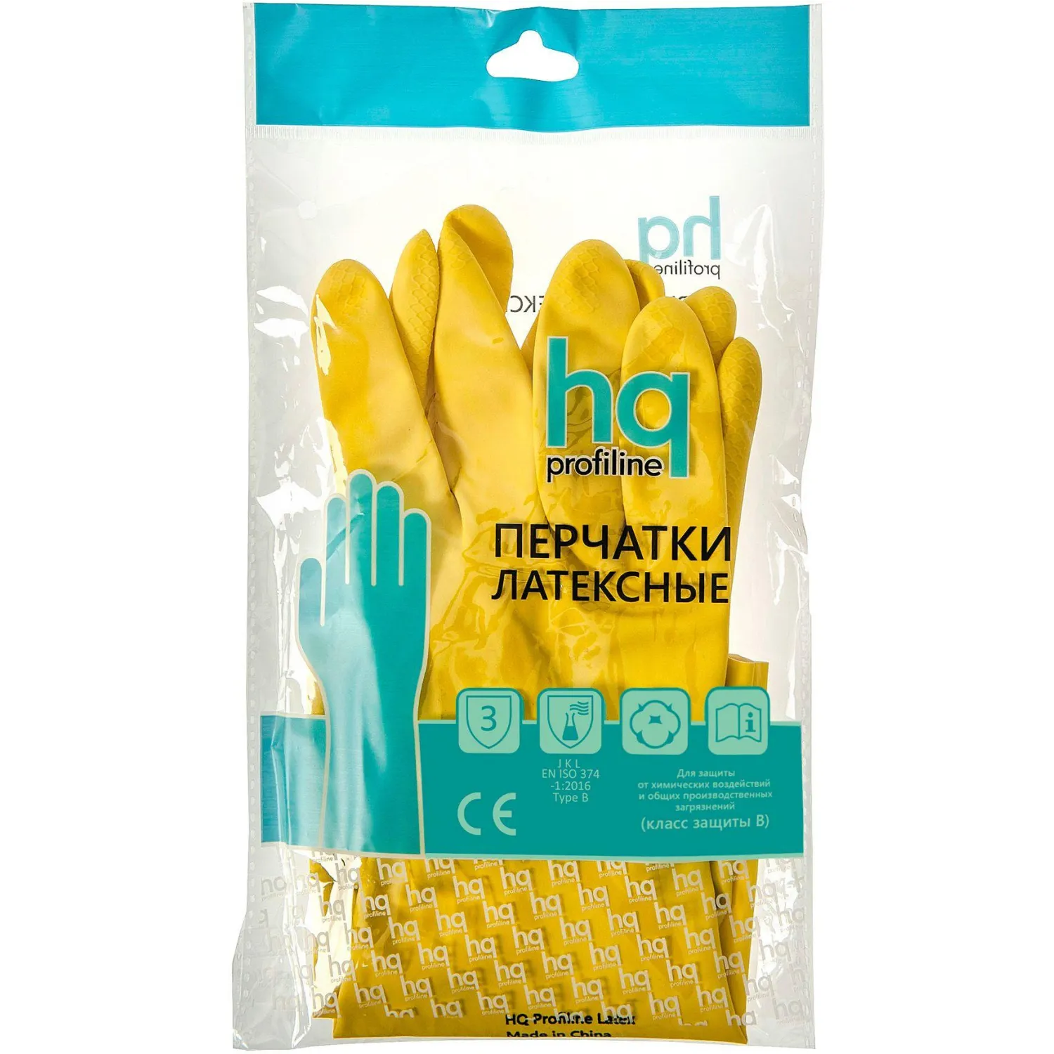 Перчатки КЩС латексные Hq Profiline с хлопковым напылением желтые (размер 10, XL, 73590/77767) - Image 2