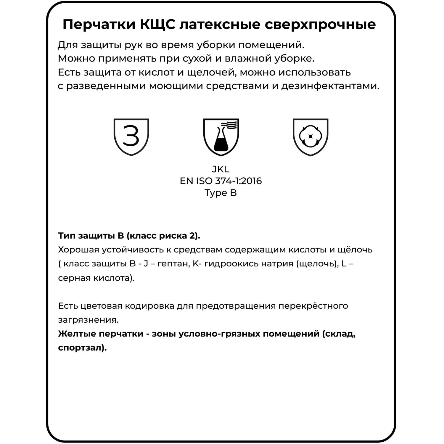 Перчатки КЩС латексные Hq Profiline с хлопковым напылением желтые (размер 10, XL, 73590/77767) - Image 4