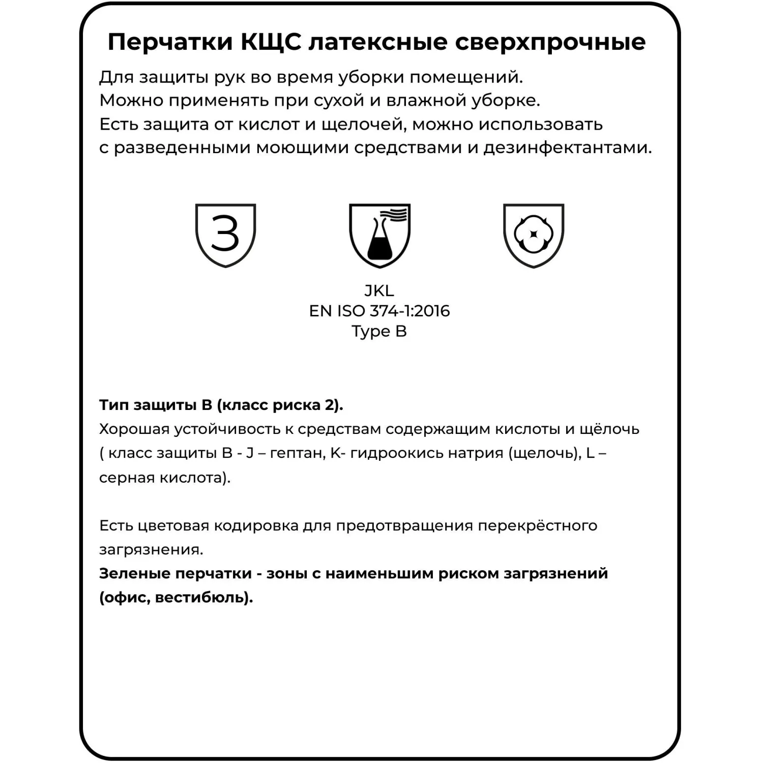 Перчатки КЩС латексные Hq Profiline с хлопковым напылением зеленые (размер 9, L, 73586/77762) - Image 4