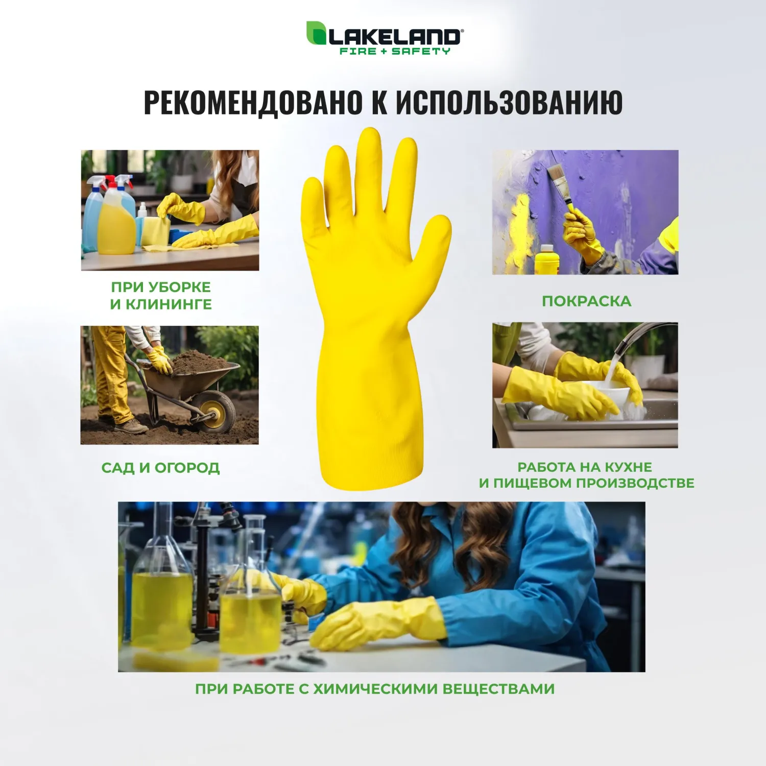 Перчатки КЩС латексные Lakeland Natrasol ER18F с хлопковым напылением желтые (размер 8, М) - Image 3