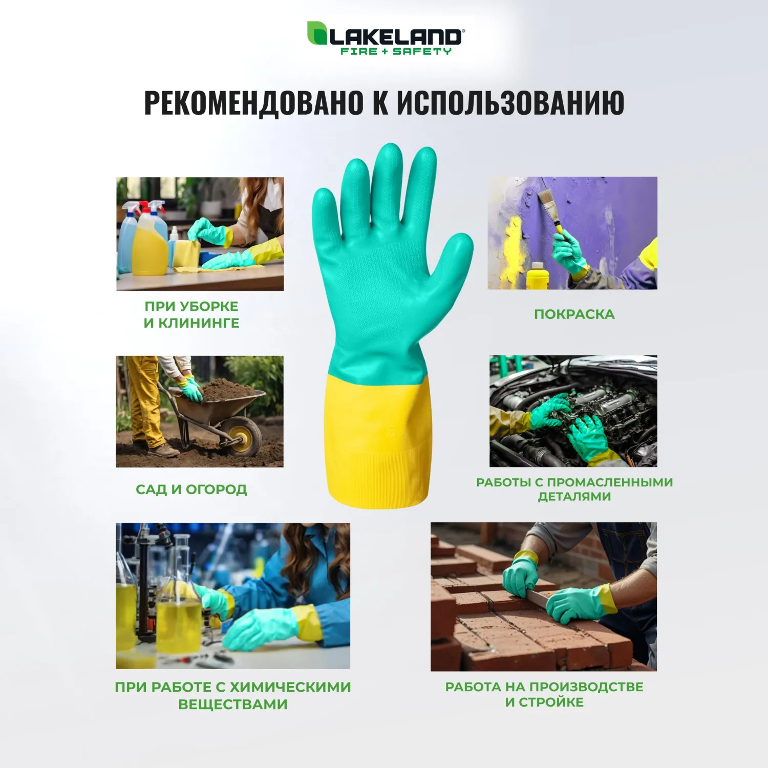 Перчатки КЩС латекс/неопрен Lakeland Neolasol ECR27F с хлопковым напыление синий/желтый (размер 8, М) - Image 3