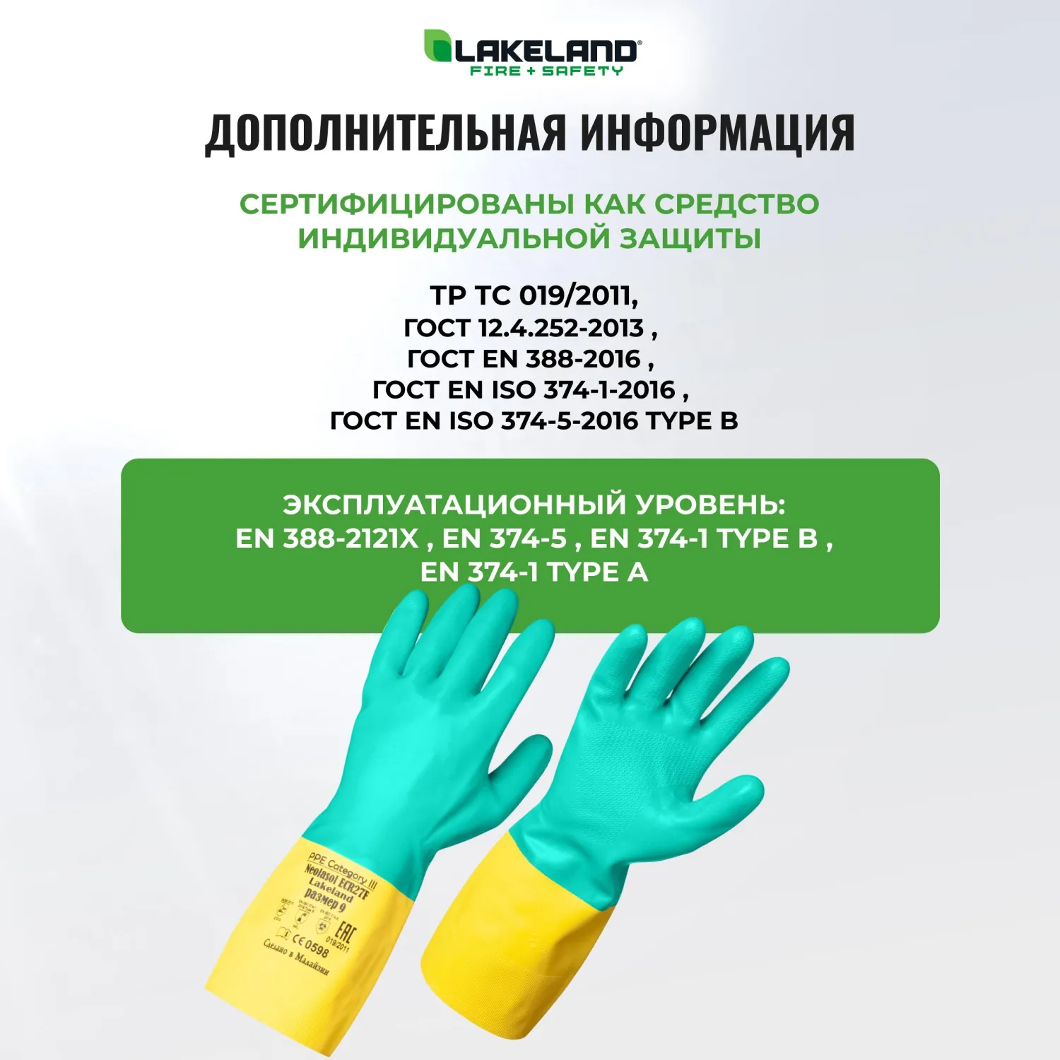 Перчатки КЩС латекс/неопрен Lakeland Neolasol ECR27F с хлопковым напыление синий/желтый (размер 8, М) - Image 4