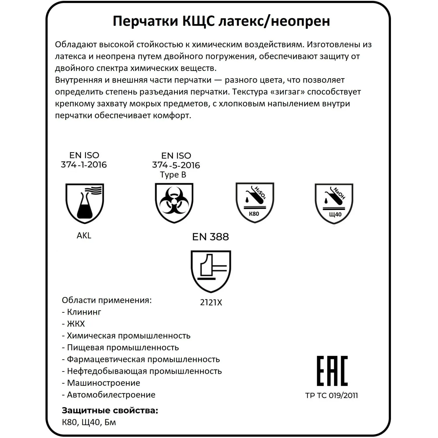 Перчатки КЩС латекс/неопрен Lakeland Neolasol ECR27F с хлопковым напыление синий/желтый (размер 8, М) - Image 8