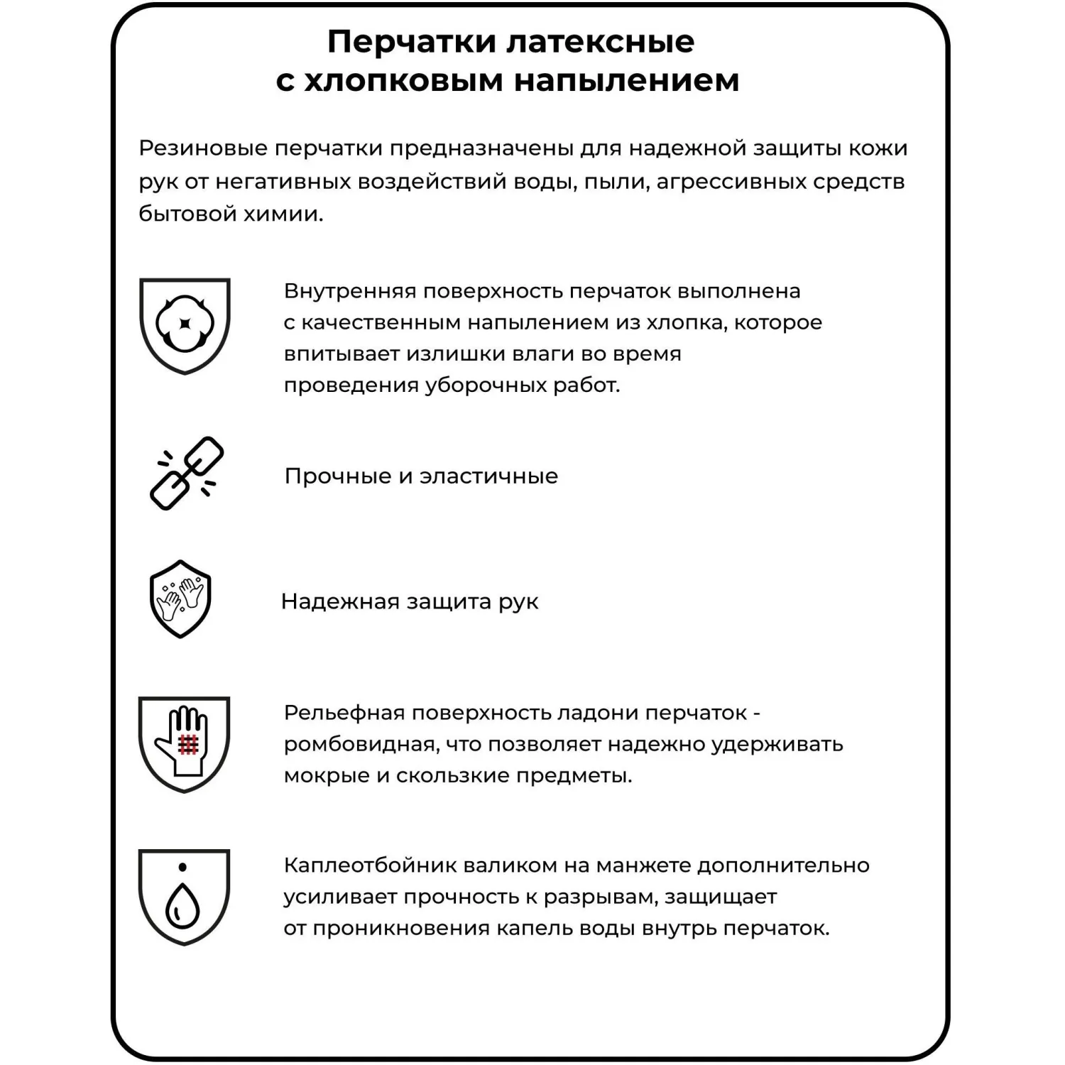 Перчатки латексные Lotus Lux с хлопковым напылением жёлтые (размер 8, M, 12 пар в упаковке) - Image 8