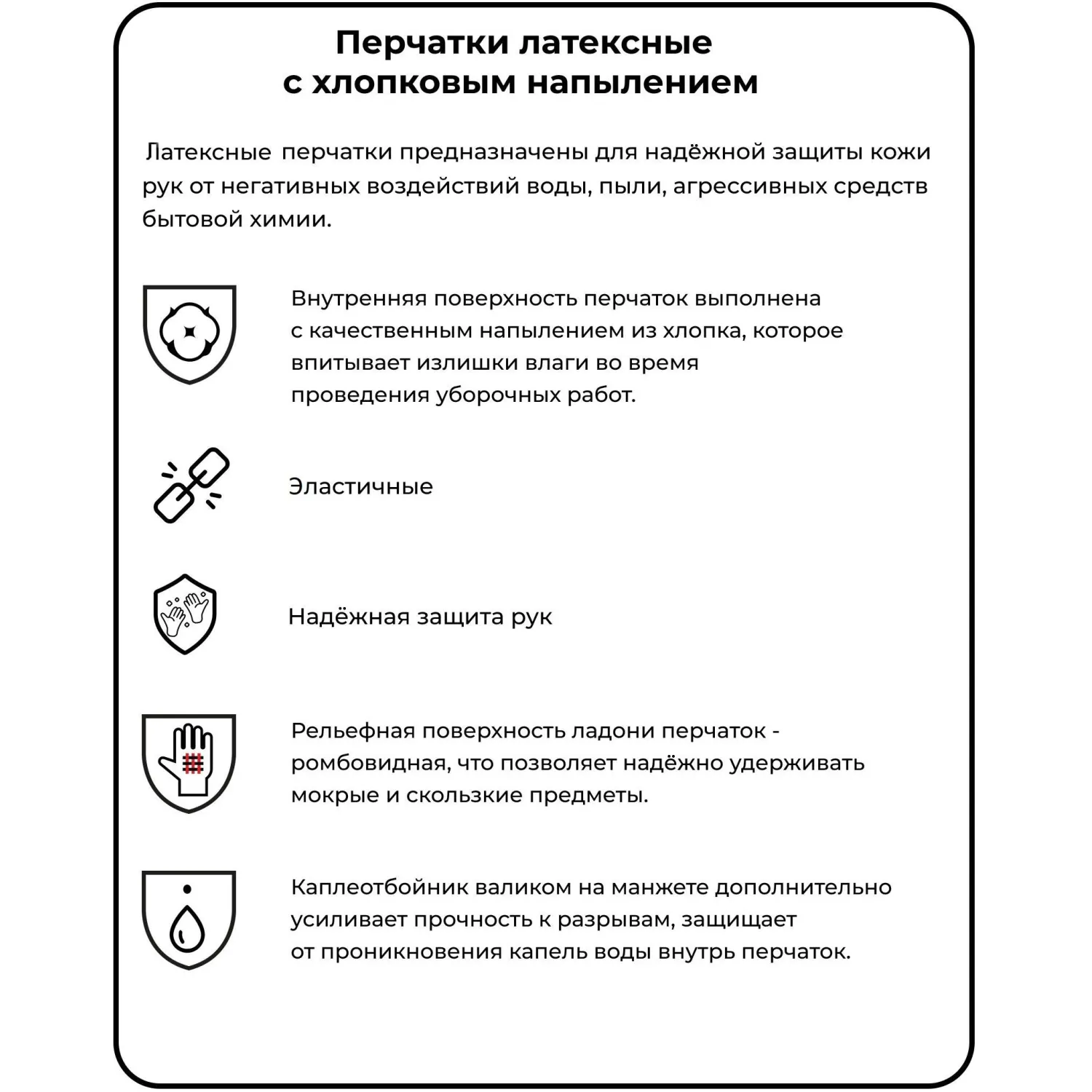 Перчатки латексные Эконом с хлопковым напылением жёлтые (размер 10, XL, 12 пар в упаковке) - Image 8