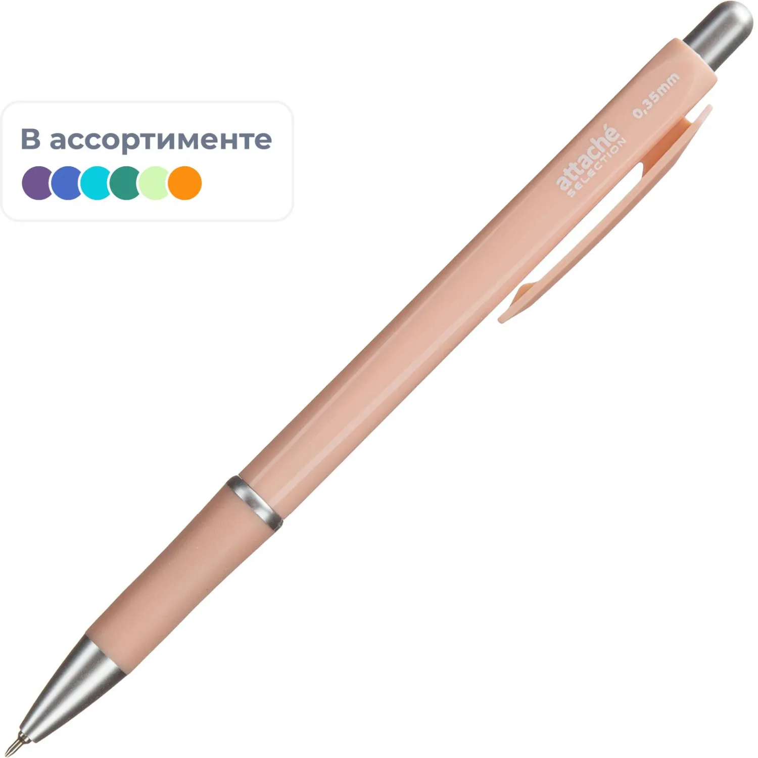 Шариковая ручка автоматическая Attache Flora Selection (стержень синий 0.5 мм, пластик пастель, резиновая манжета)
