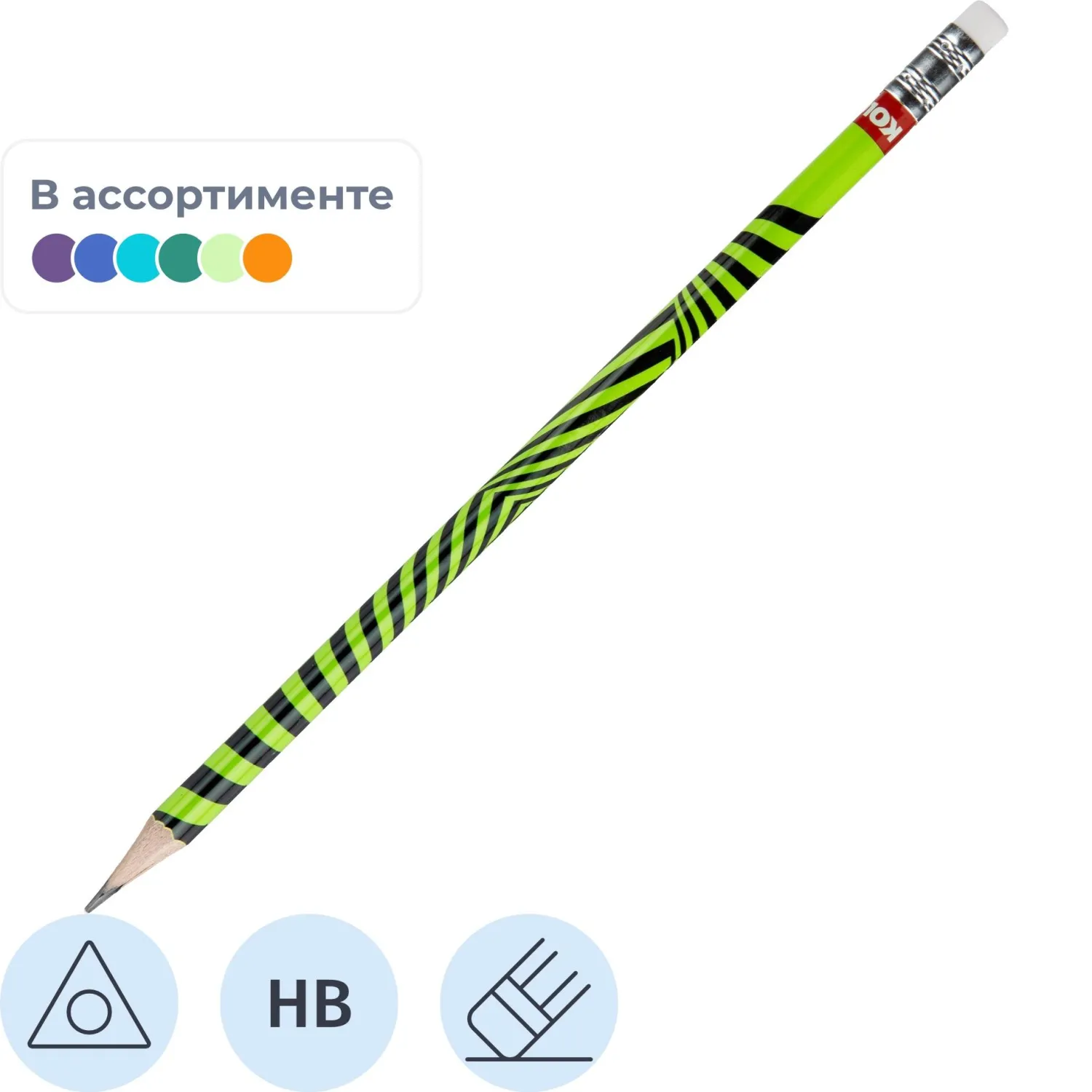 Карандаш чернографитный HB с ластиком Kores Grafitos Neon заточённый трёхгранный