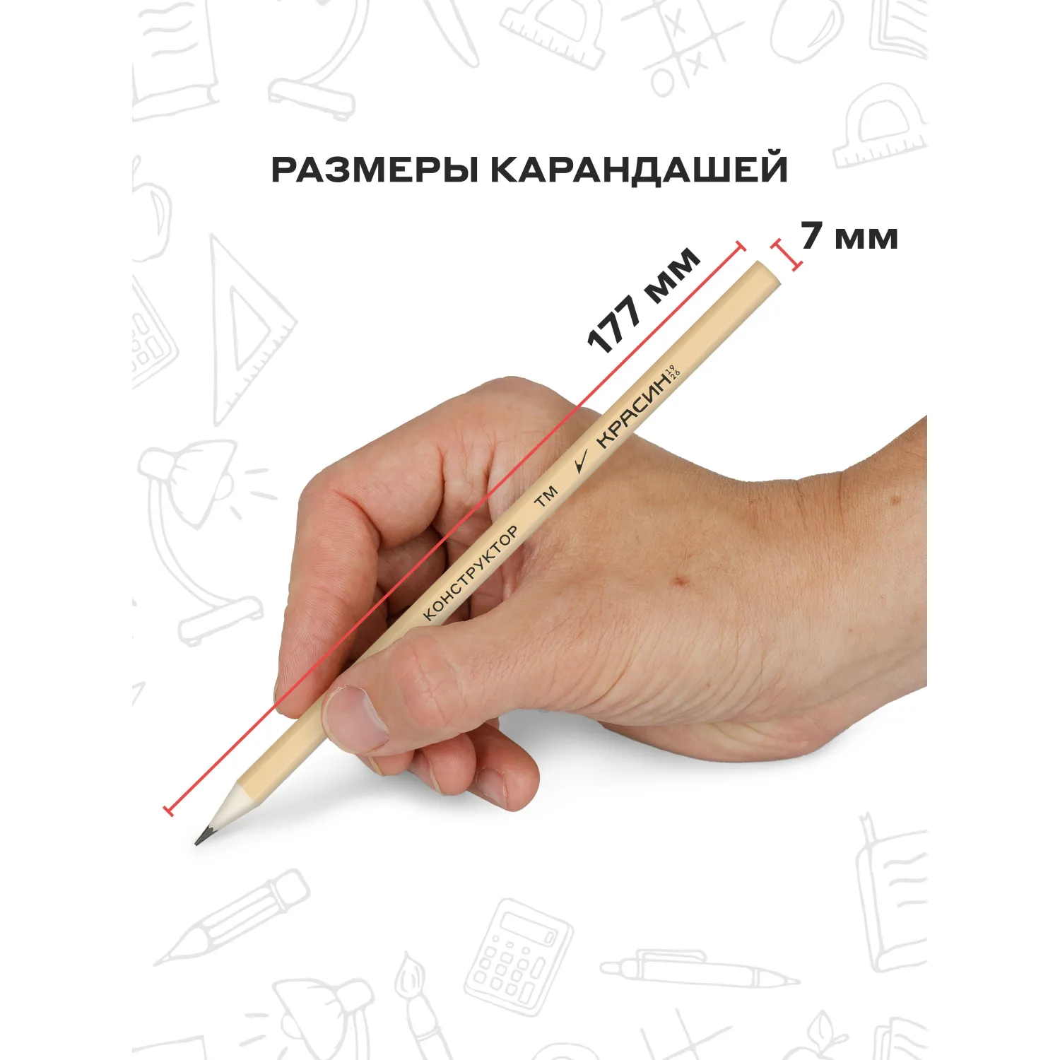 Карандаш чернографитный HB Красин Конструктор заточённый шестигранный - Image 2