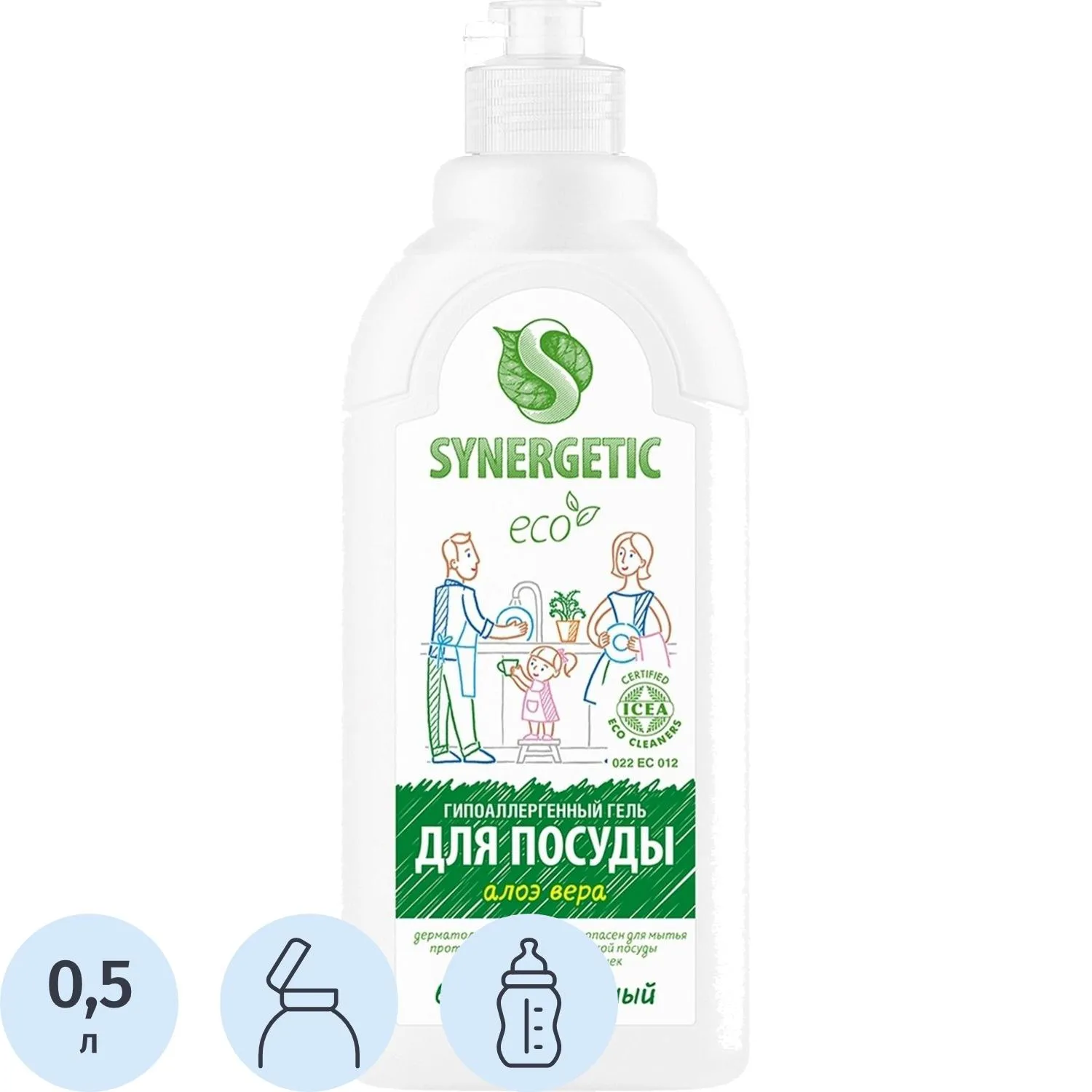Средство для мытья посуды Алоэ вера гель 0.5 л