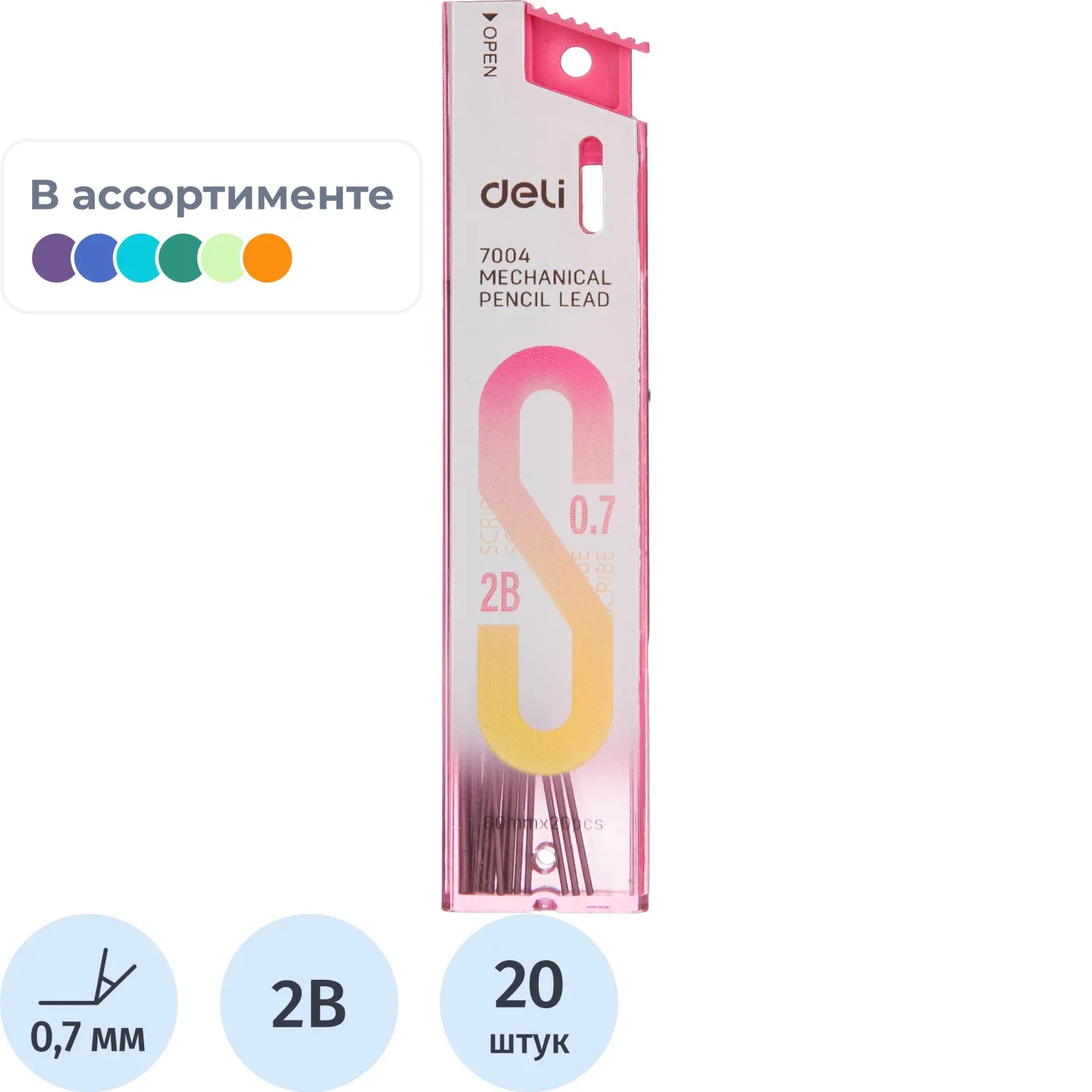 Стержень микрографический 2B 0.7 мм Deli (20 грифелей)
