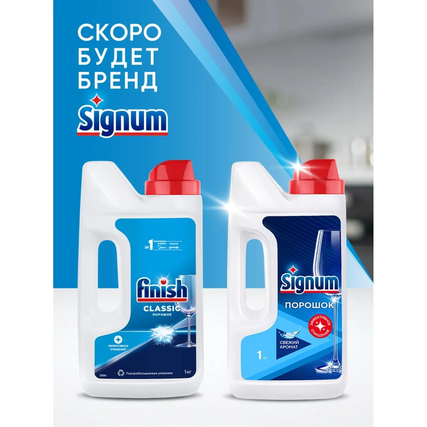 Порошок для посудомоечных машин 1 кг - Image 2