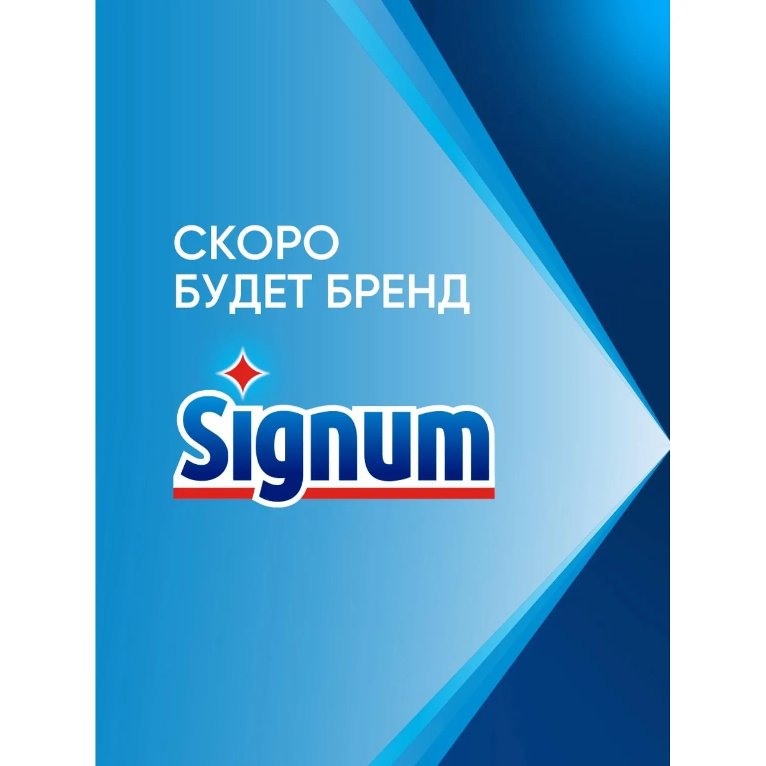 Порошок для посудомоечных машин 2.5 кг - Image 8