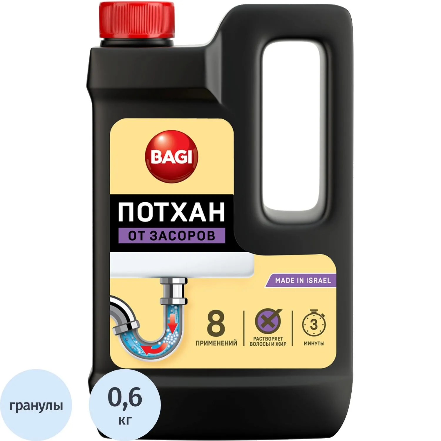 Средство для прочистки труб Потхан гранулы 600 г