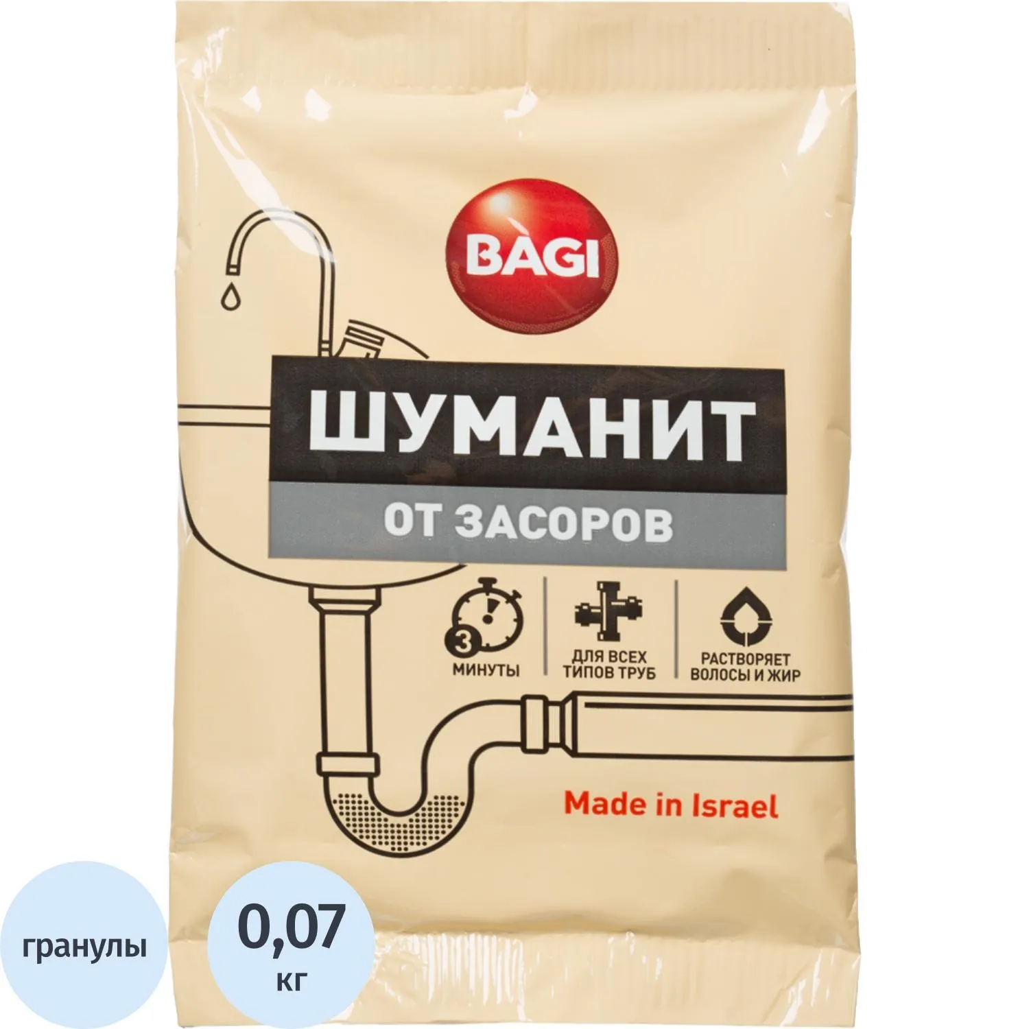 Средство для прочистки труб Шуманит гранулы 70 г