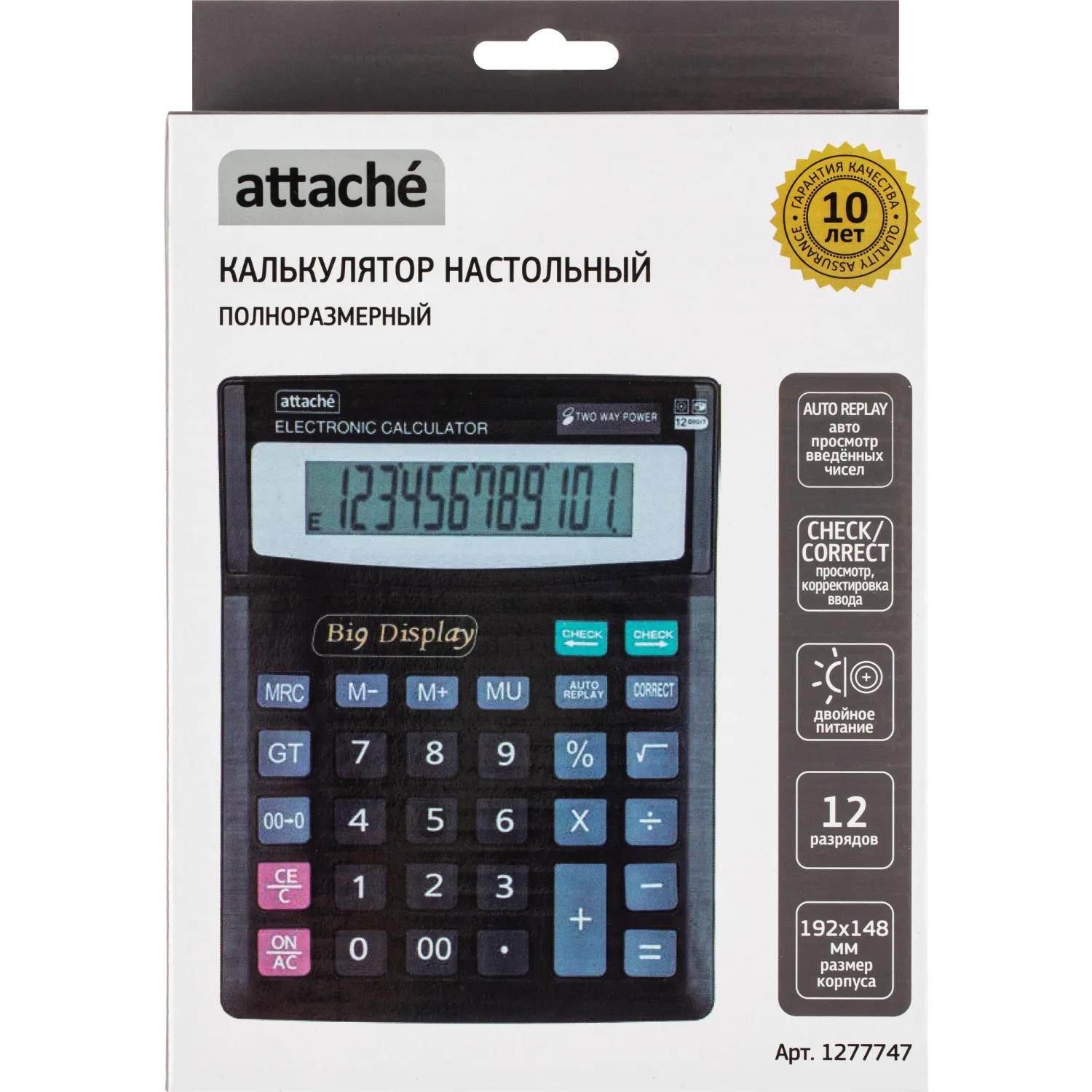 Калькулятор настольный Attache ATC-444-12F 12-разрядный чёрный 192x148x33 мм - Image 6