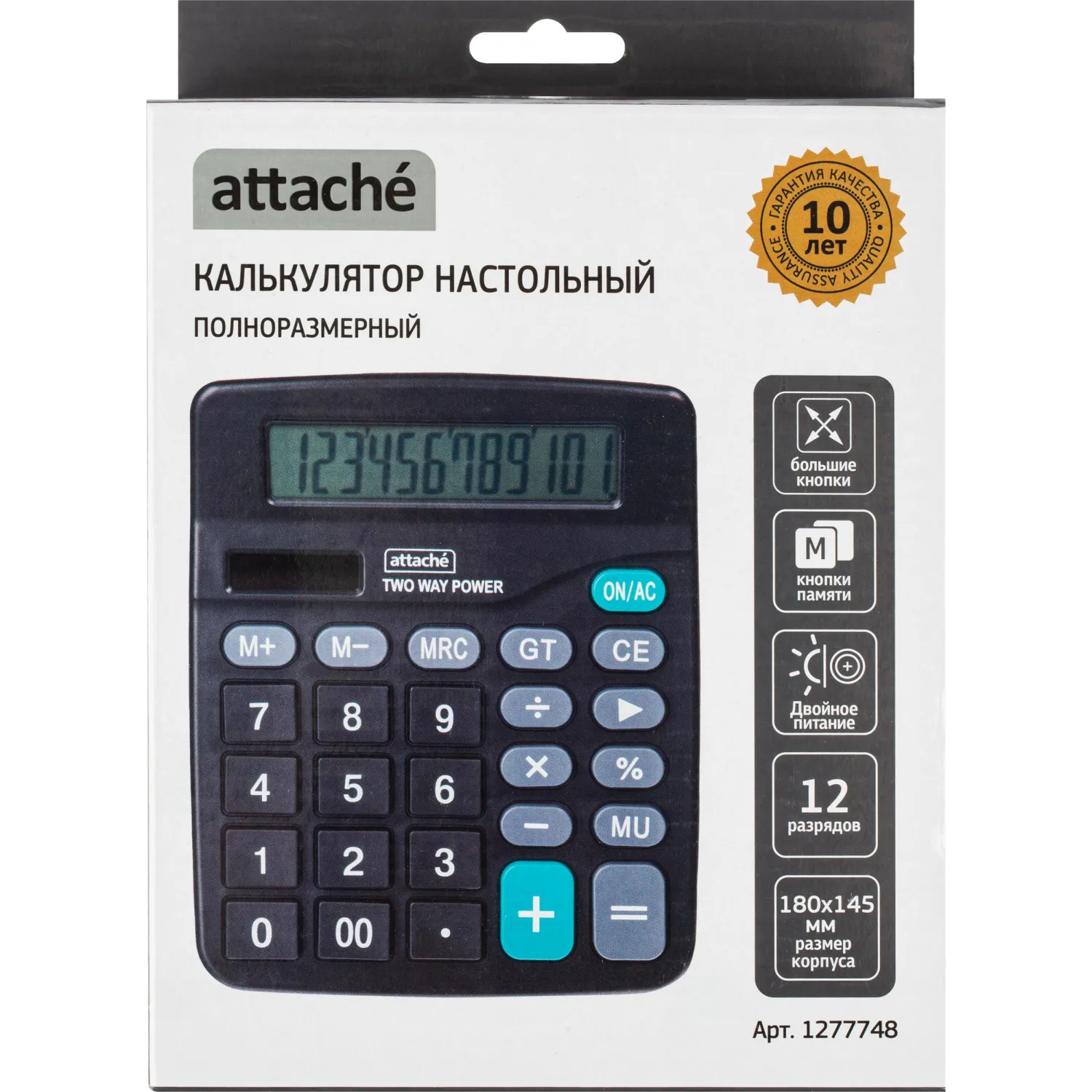 Калькулятор настольный Attache ATC-555-12F 12-разрядный чёрный 180x145x58 мм - Image 5