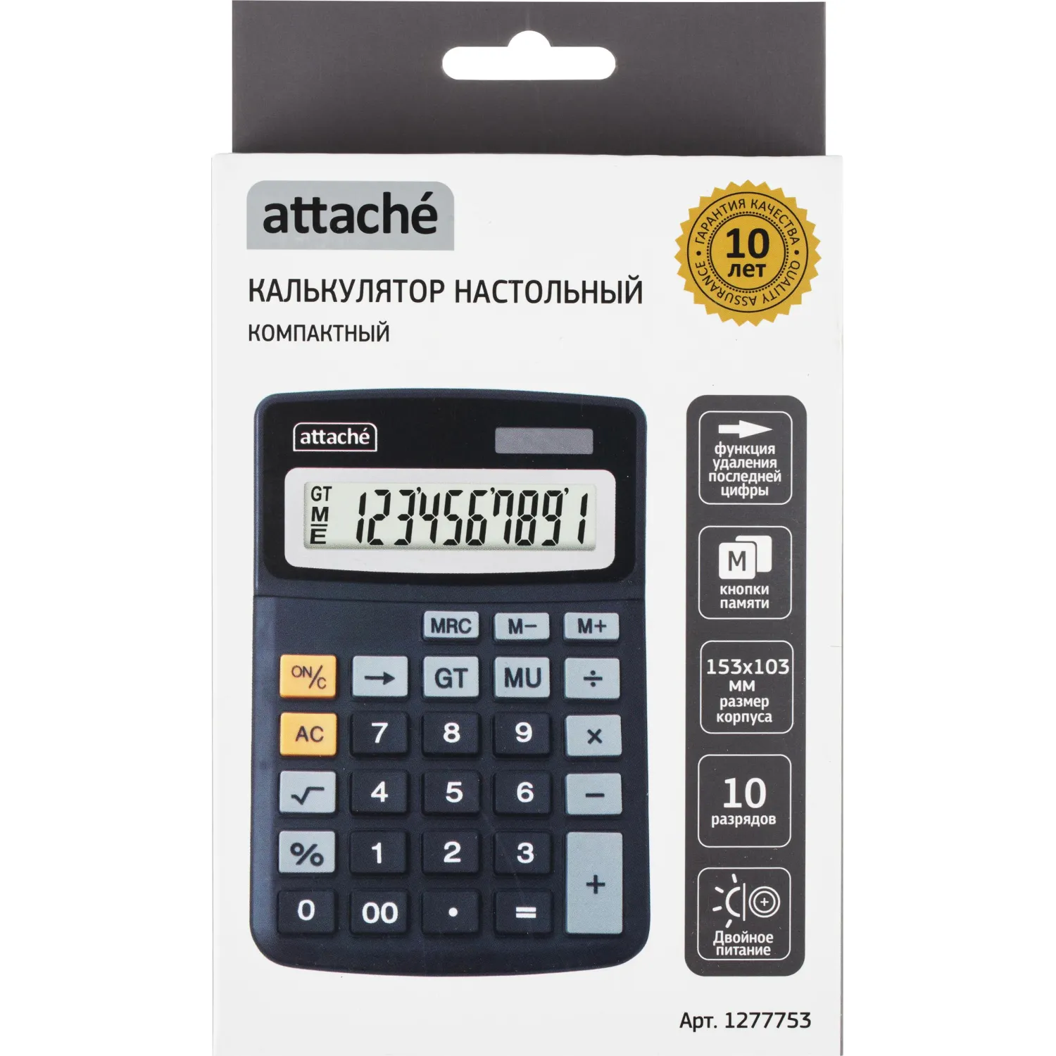 Калькулятор настольный Attache ATC-777-10C 10-разрядный чёрный 153x103x32 мм - Image 6