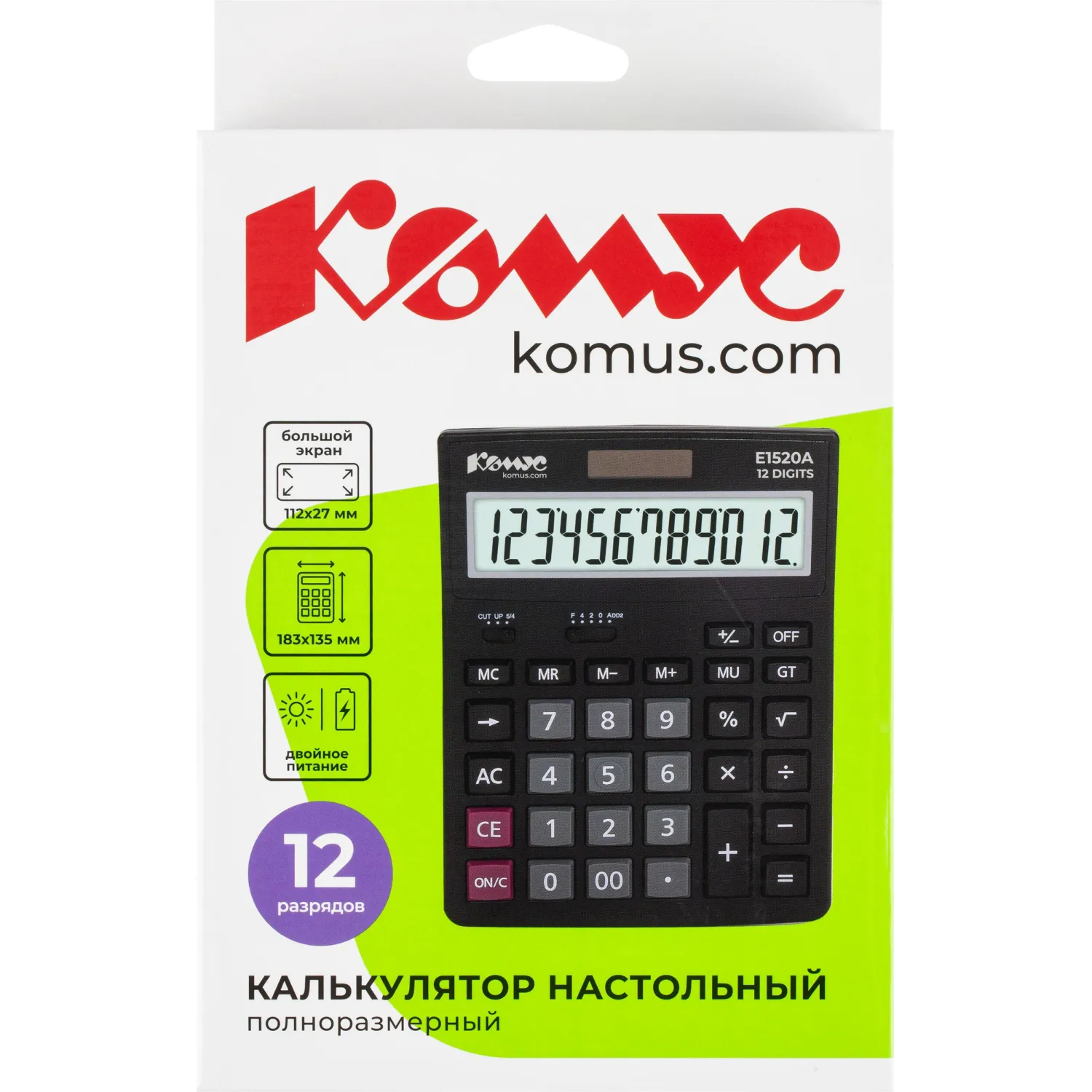 Калькулятор настольный Комус E1520A 12-разрядный чёрный 183x135x39 мм - Image 6