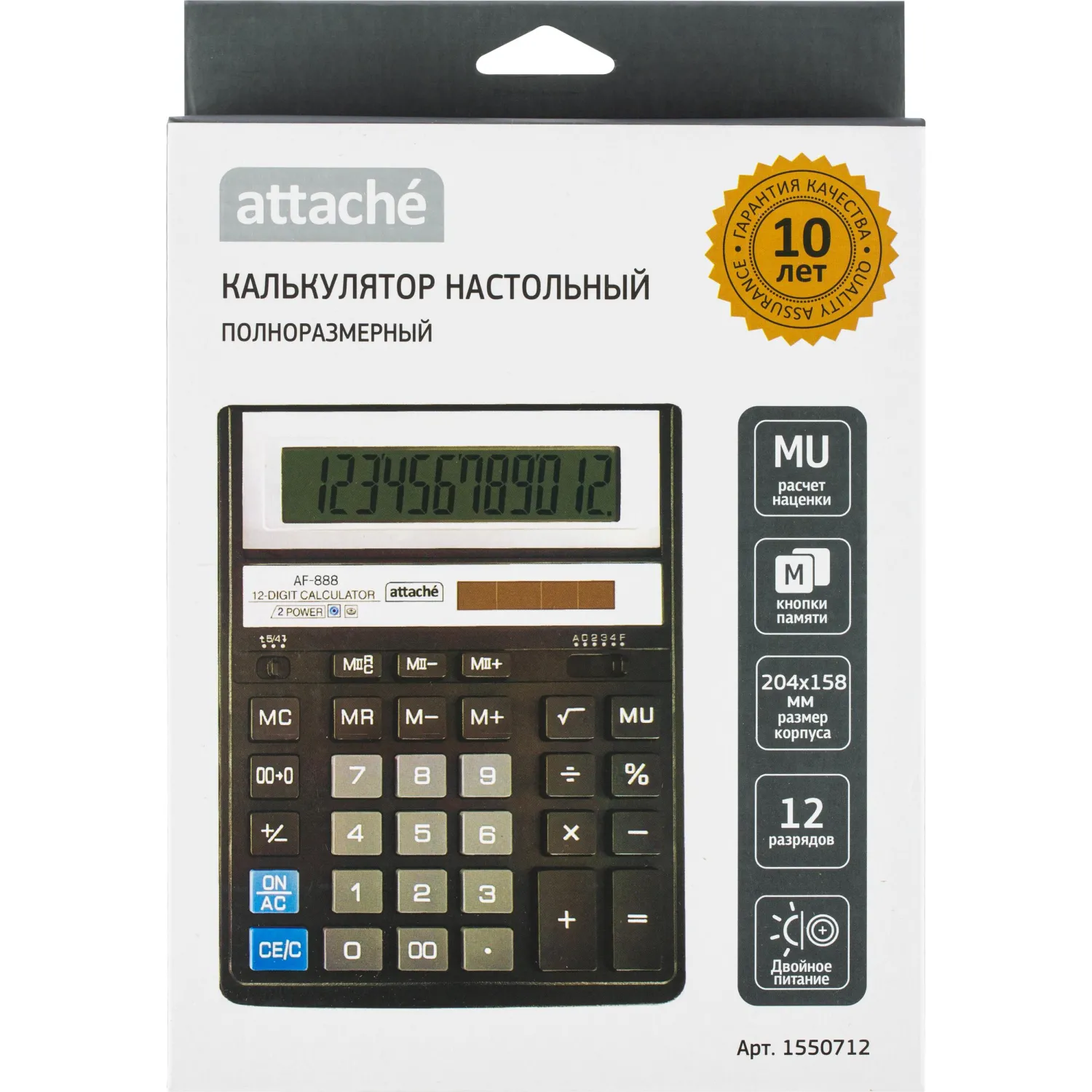 Калькулятор настольный Attache AF-888 12-разрядный чёрный 204x158x40 мм - Image 5