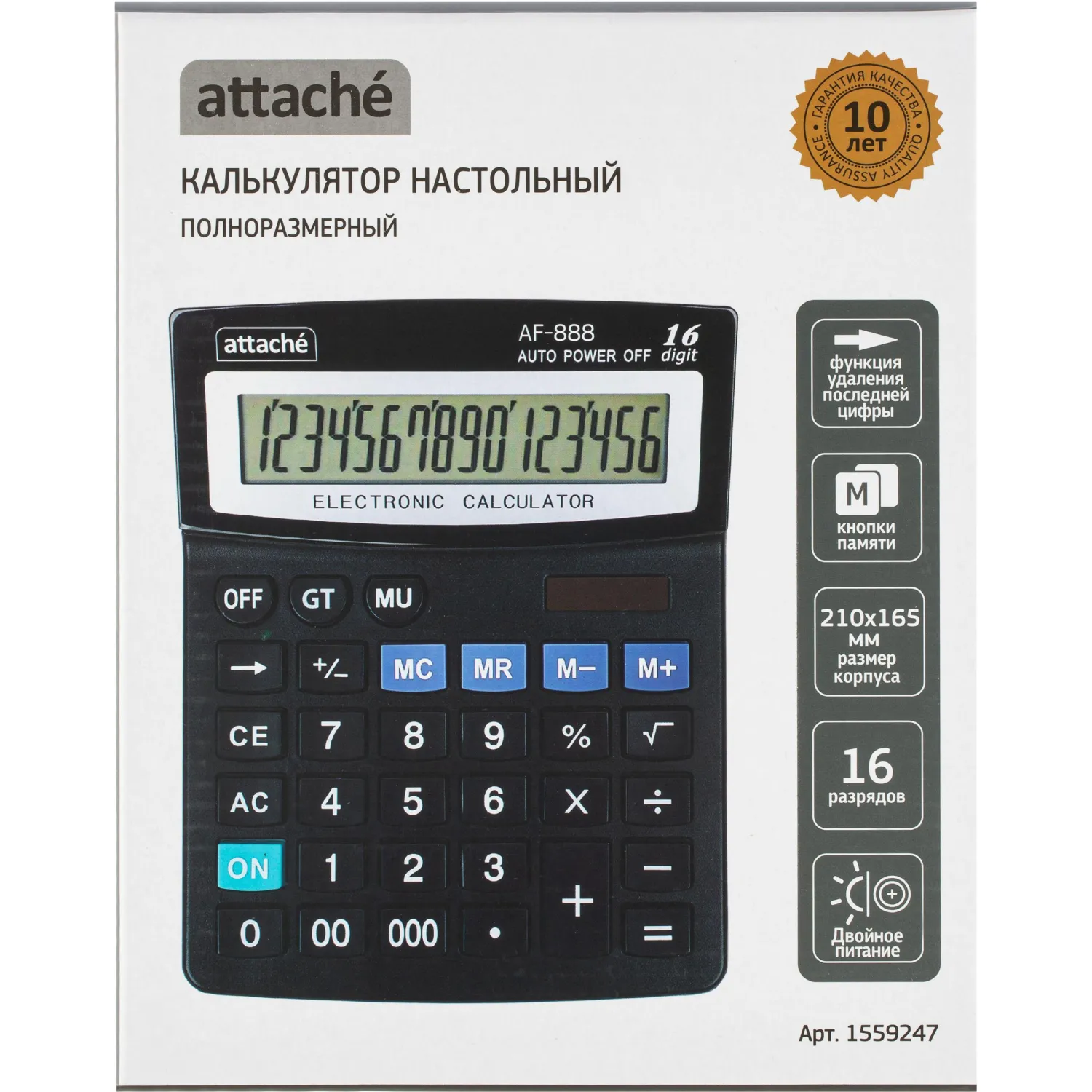 Калькулятор настольный Attache AF-888 16 разрядный чёрный 210x165x48 мм - Image 6