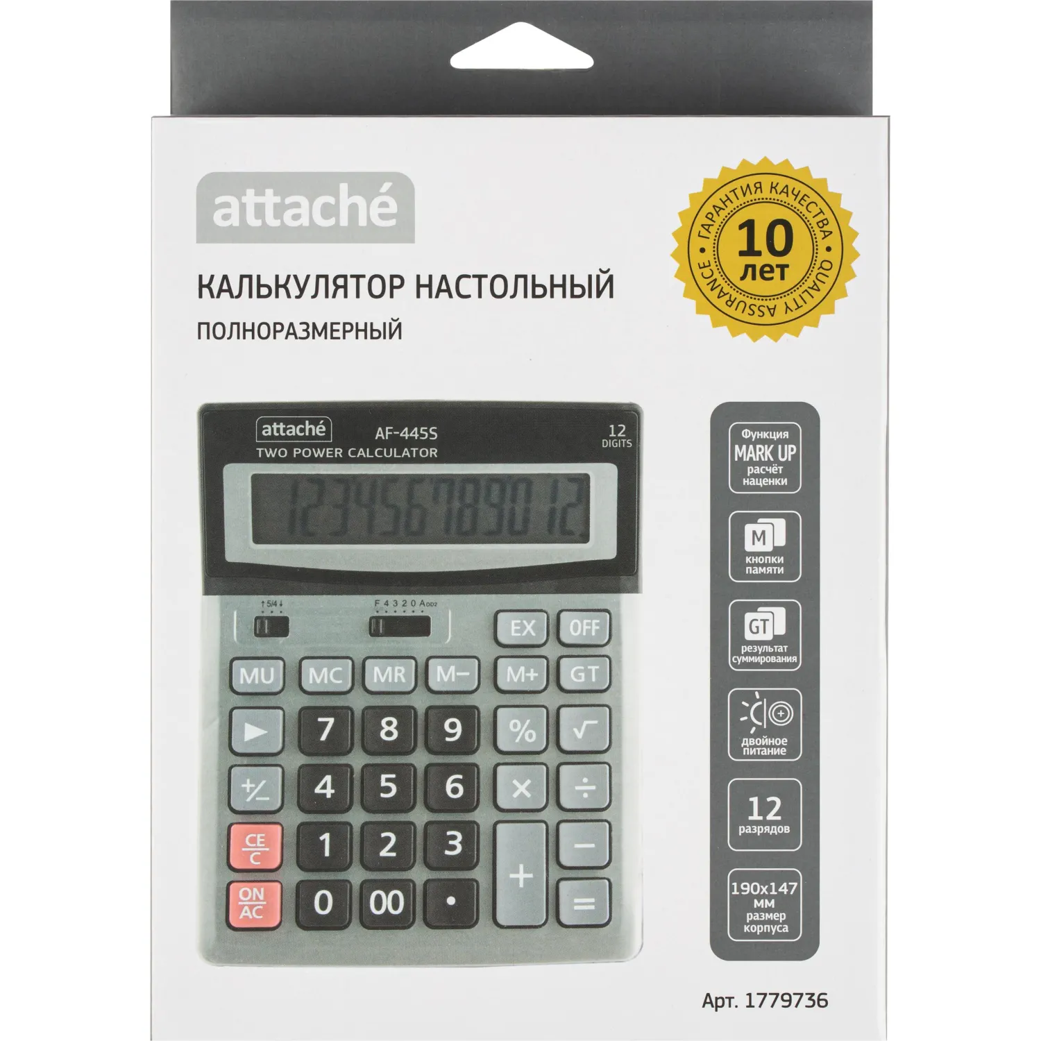Калькулятор настольный Attache AF-445S 12-разрядный серый/чёрный 190x147x41 мм - Image 6