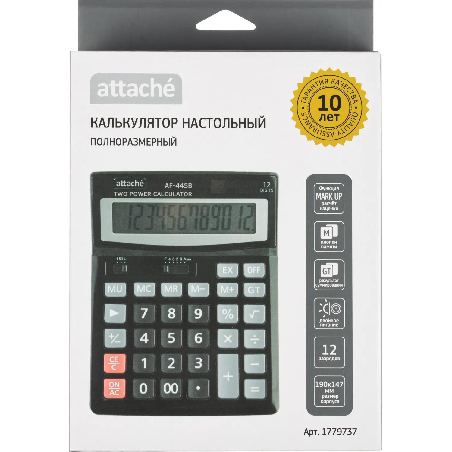 Калькулятор настольный Attache AF-445B 12-разрядный чёрный/серый 190x147x41 мм - Image 6