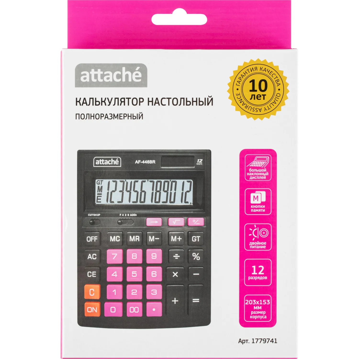 Калькулятор настольный Attache AF-446BR 12-разрядный чёрный/розовый 203x153x48 мм - Image 7