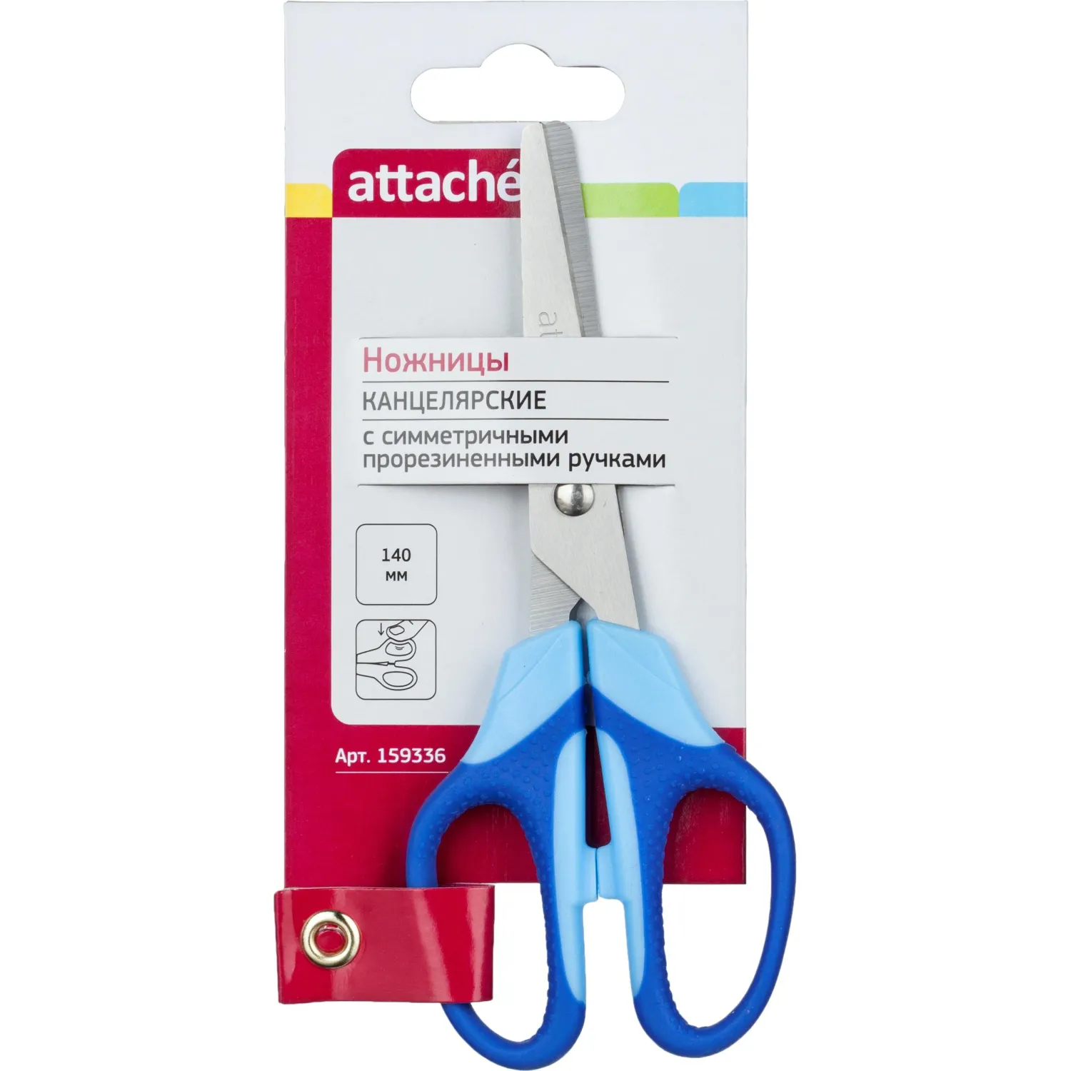 Ножницы Attache Ergo&Soft 140 мм симметричные пластиковые с резиновыми вставками ручки синего/голубого цвета - Image 6