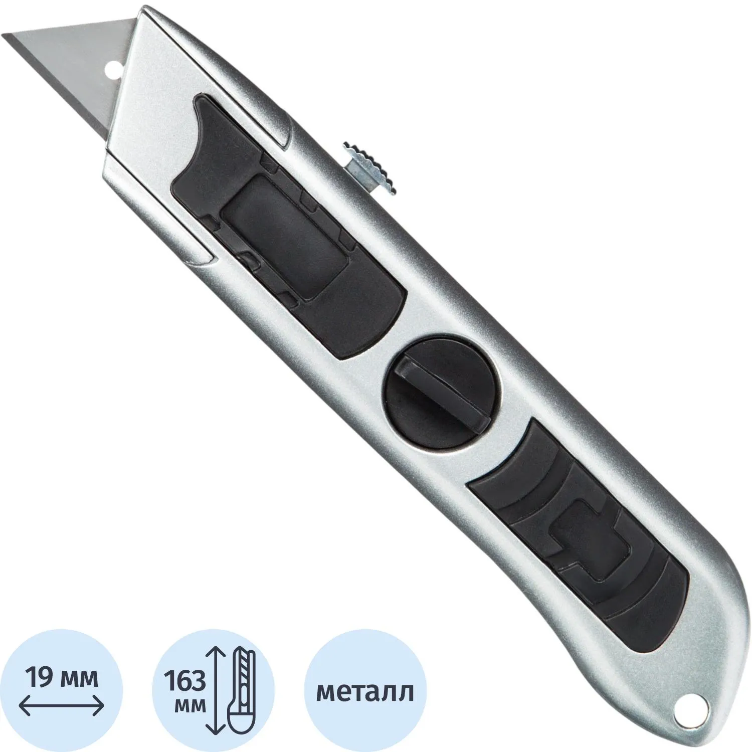 Нож универсальный Attache Selection с фиксатором с металлическим корпусом 19 мм чёрный (SX93-1)