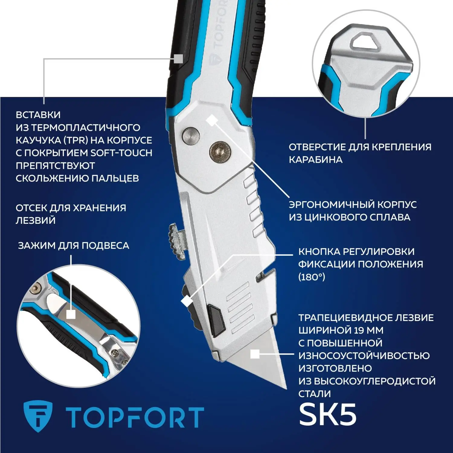 Нож универсальный складной TOPFORT 19 мм (2 запасных лезвия, 1960428) - Image 9