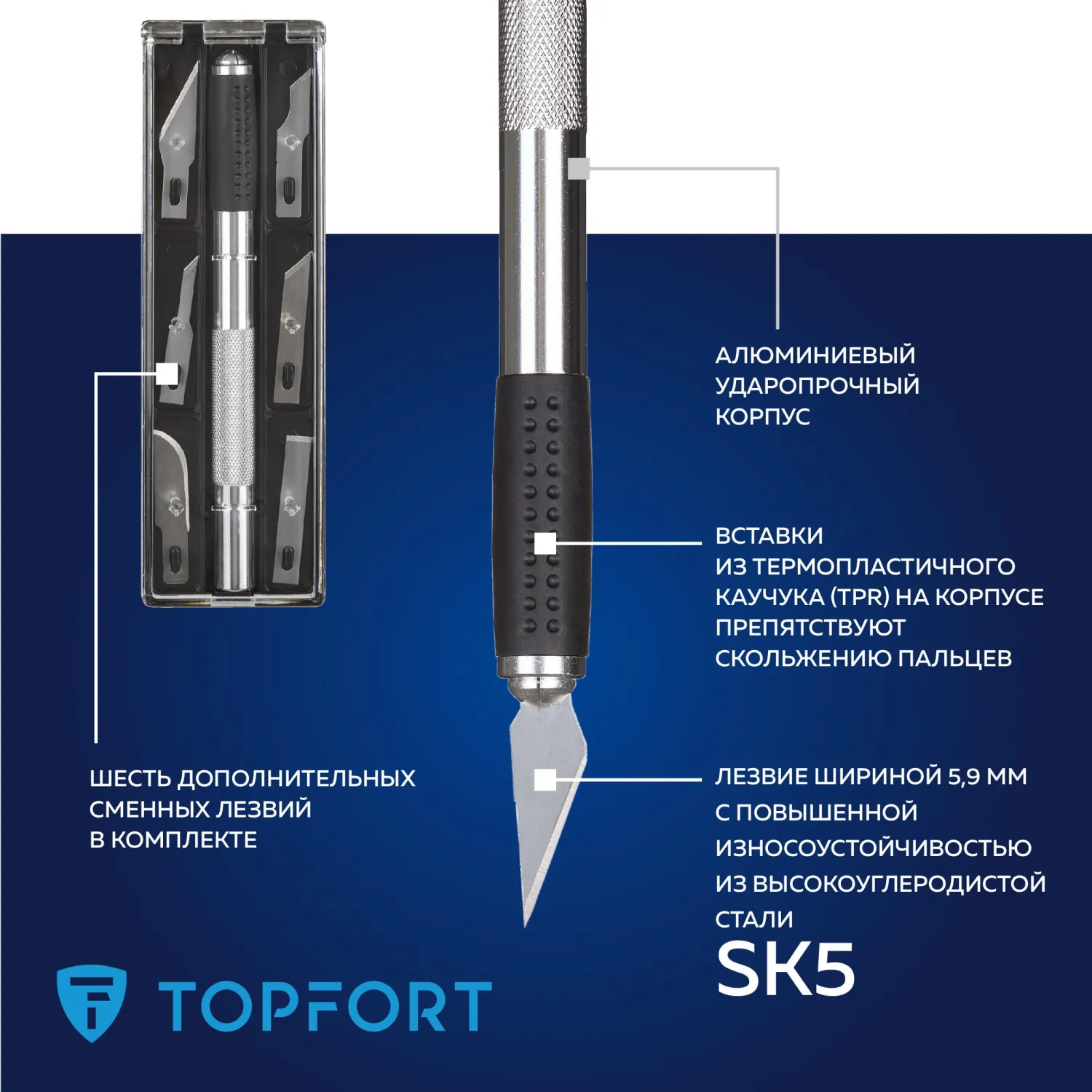 Нож-скальпель макетный TOPFORT 5.9 мм (6 сменных лезвий, 1960441) - Image 9