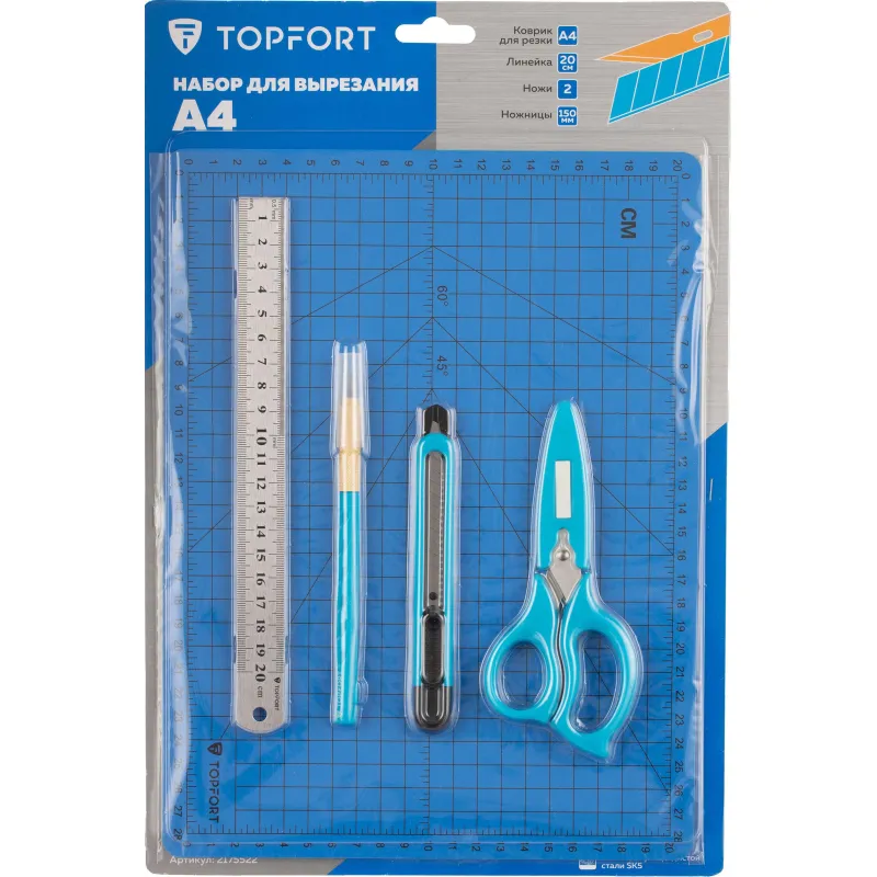 Набор для вырезания TOPFORT с ковриком А4, линейкой и ножницами (2175522) - Image 12
