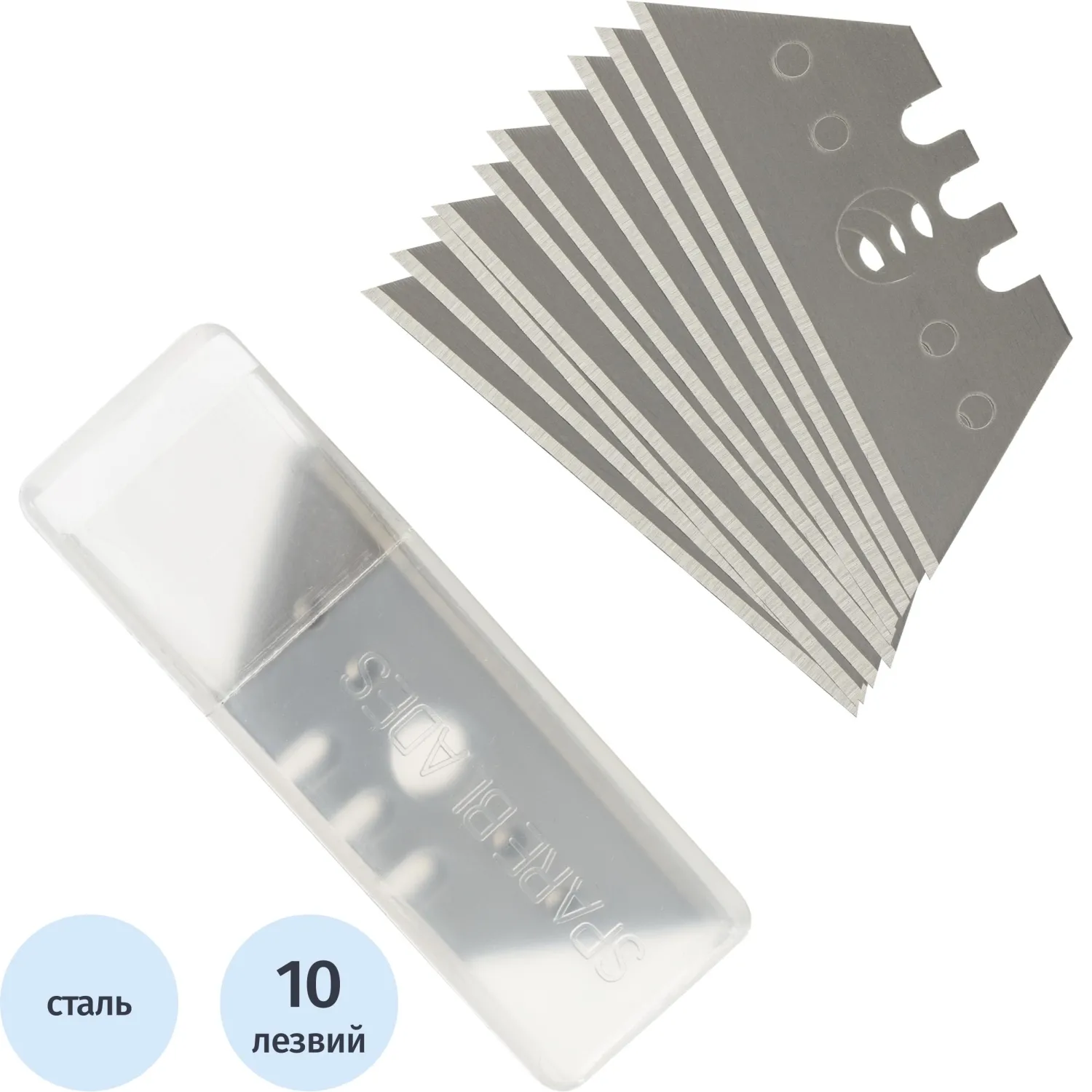 Лезвие сменное сегментированное Attache Selection стальное 18 мм трапециевидное (10 штук в упаковке)