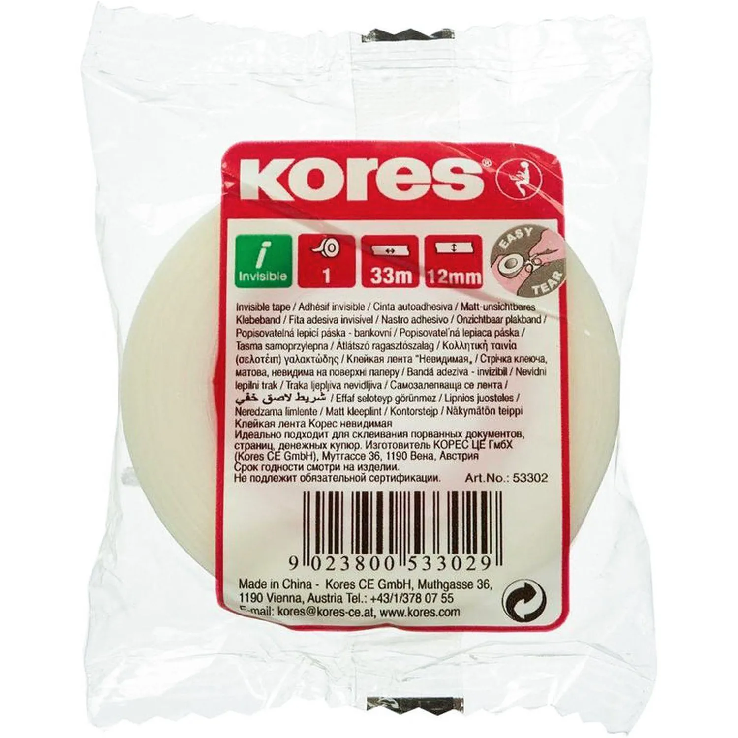 Клейкая лента канцелярская Kores матовая 12 мм x 33 м - Image 3