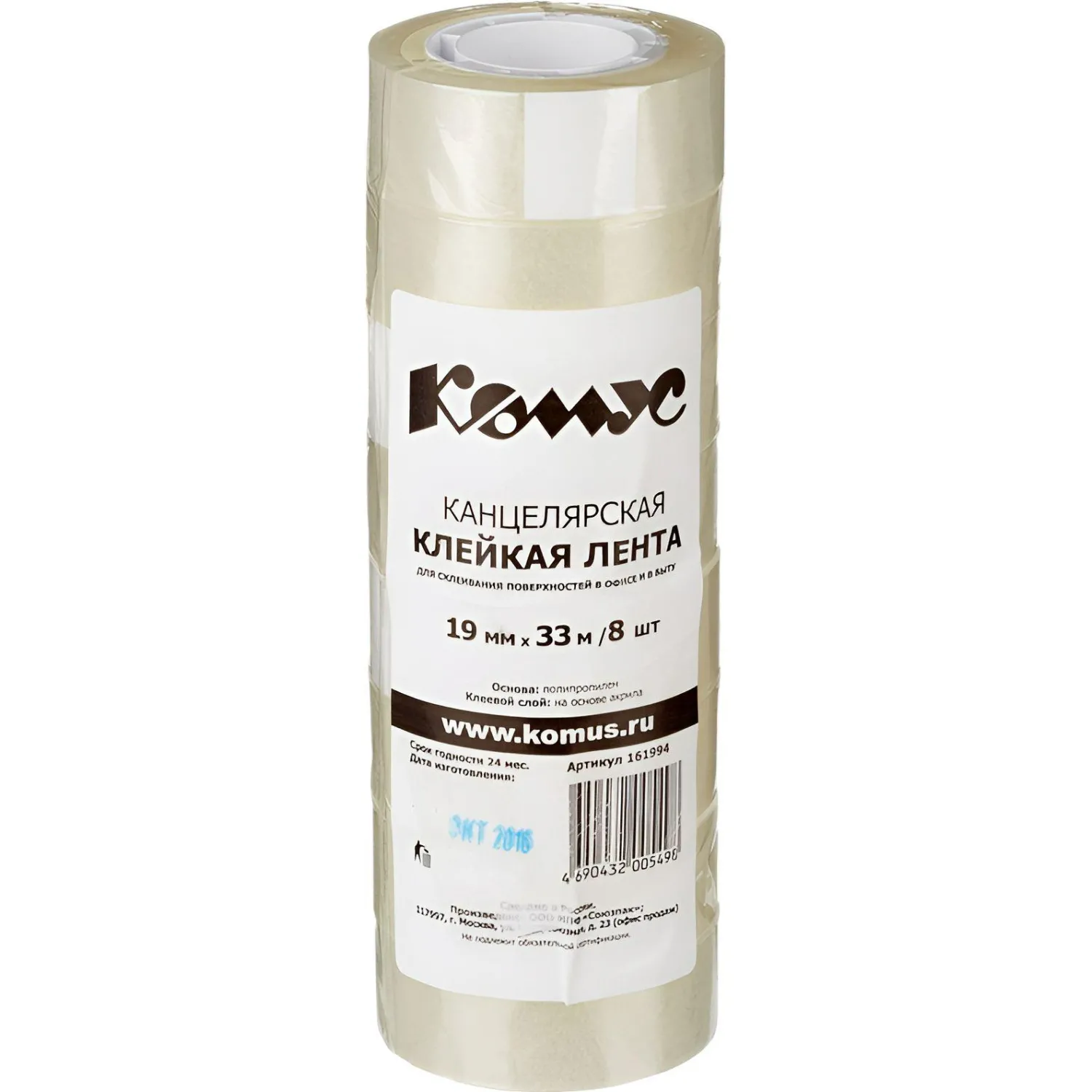 Клейкая лента канцелярская Комус прозрачная 19 мм x 33 м (8 штук в упаковке) - Image 5