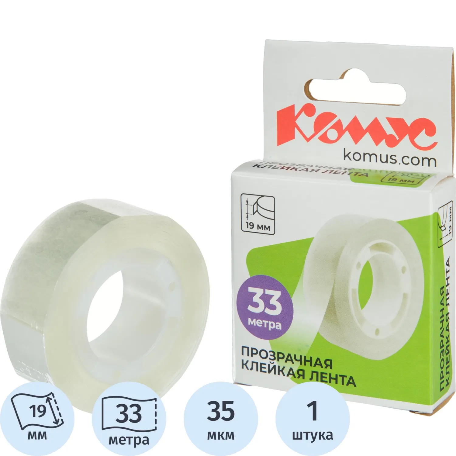 Клейкая лента канцелярская Комус прозрачная 19 мм x 33 м