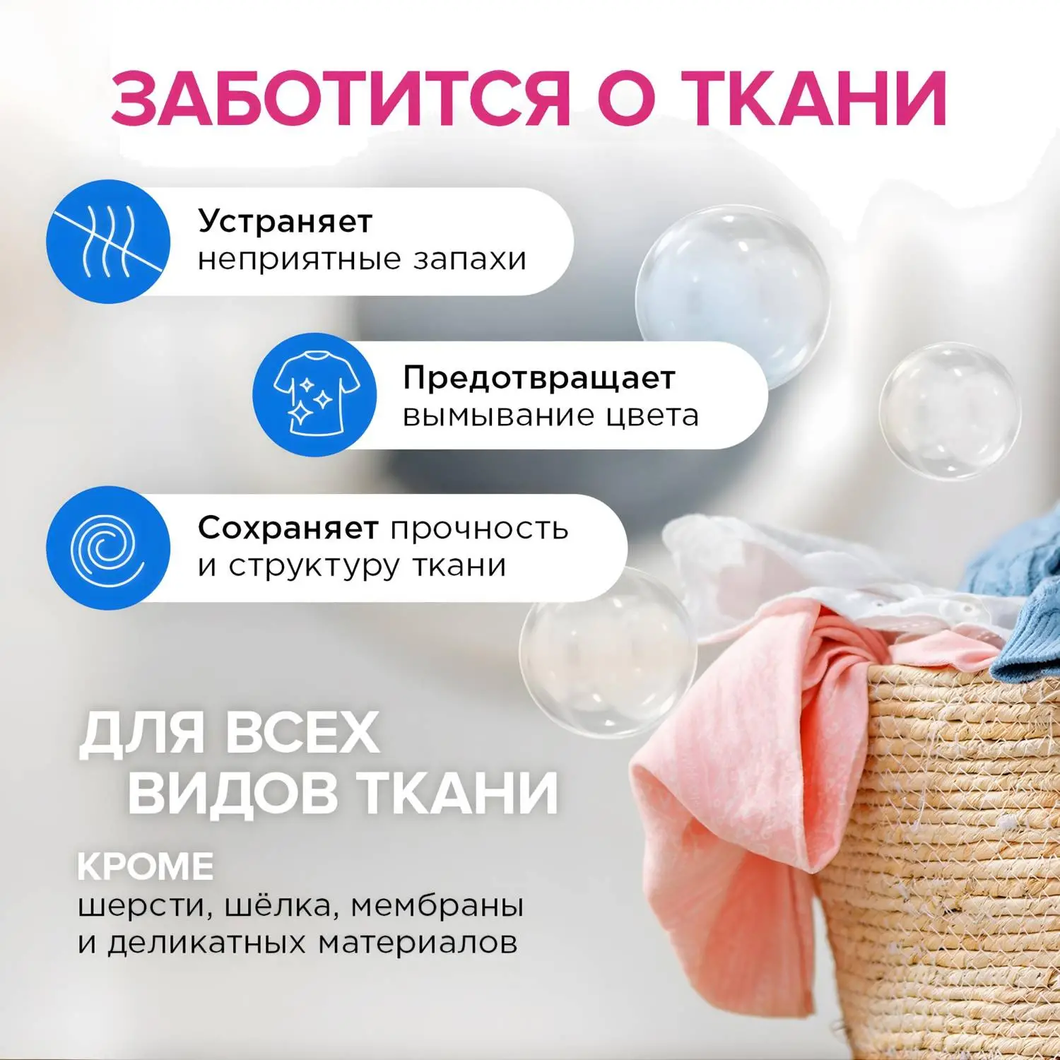Гель для стирки универсальный 1 л - Image 5