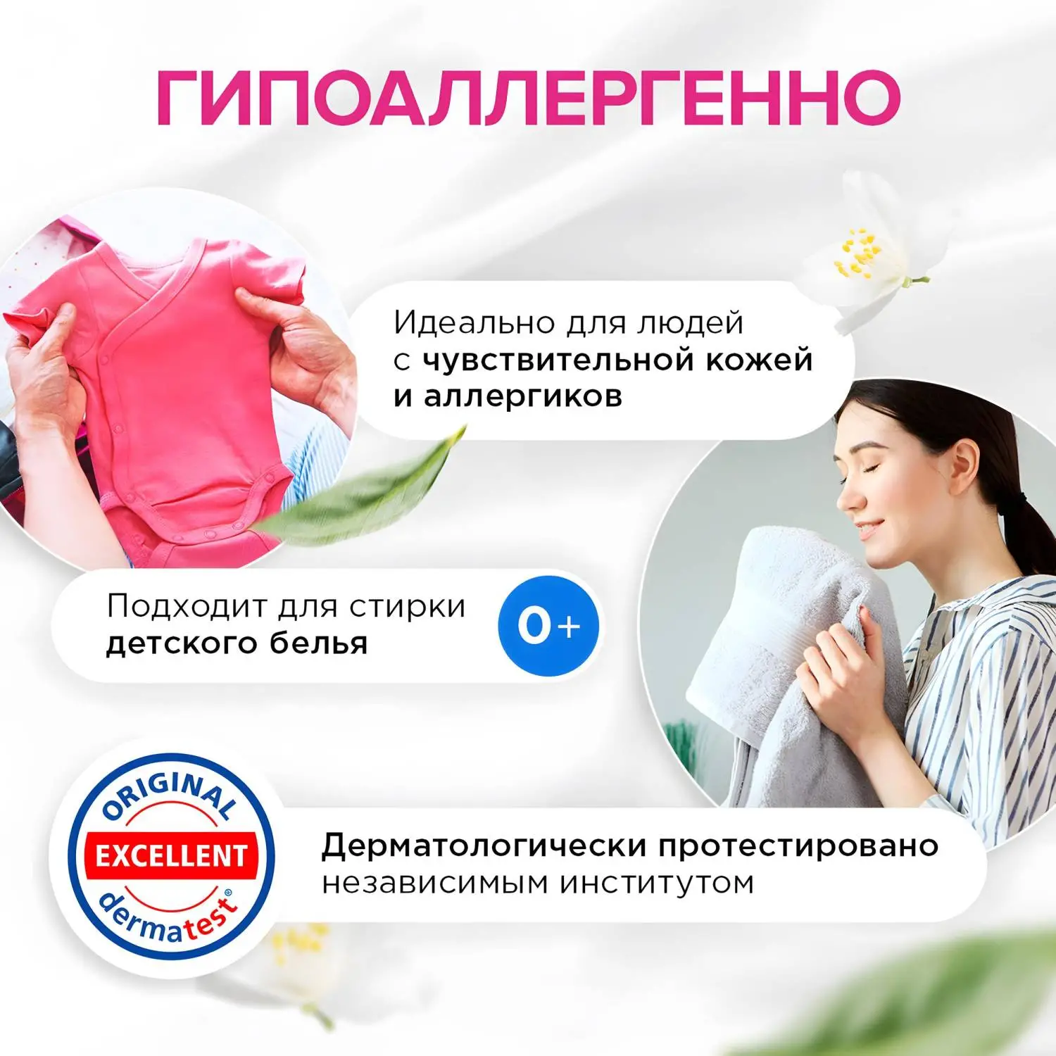 Гель для стирки универсальный 1 л - Image 6