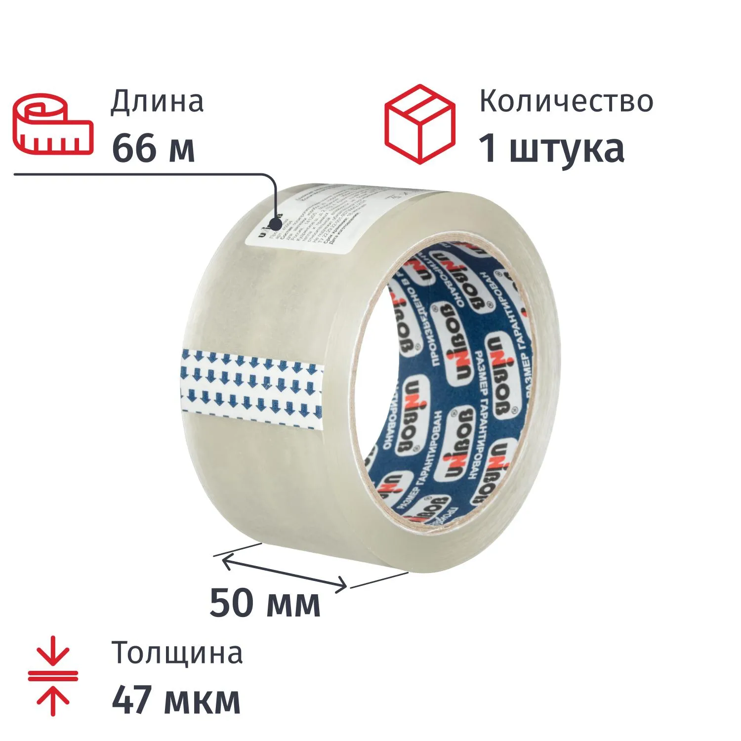 Клейкая лента односторонняя упаковочная Unibob 700 50 мм x 66 м 47 мкм прозрачная