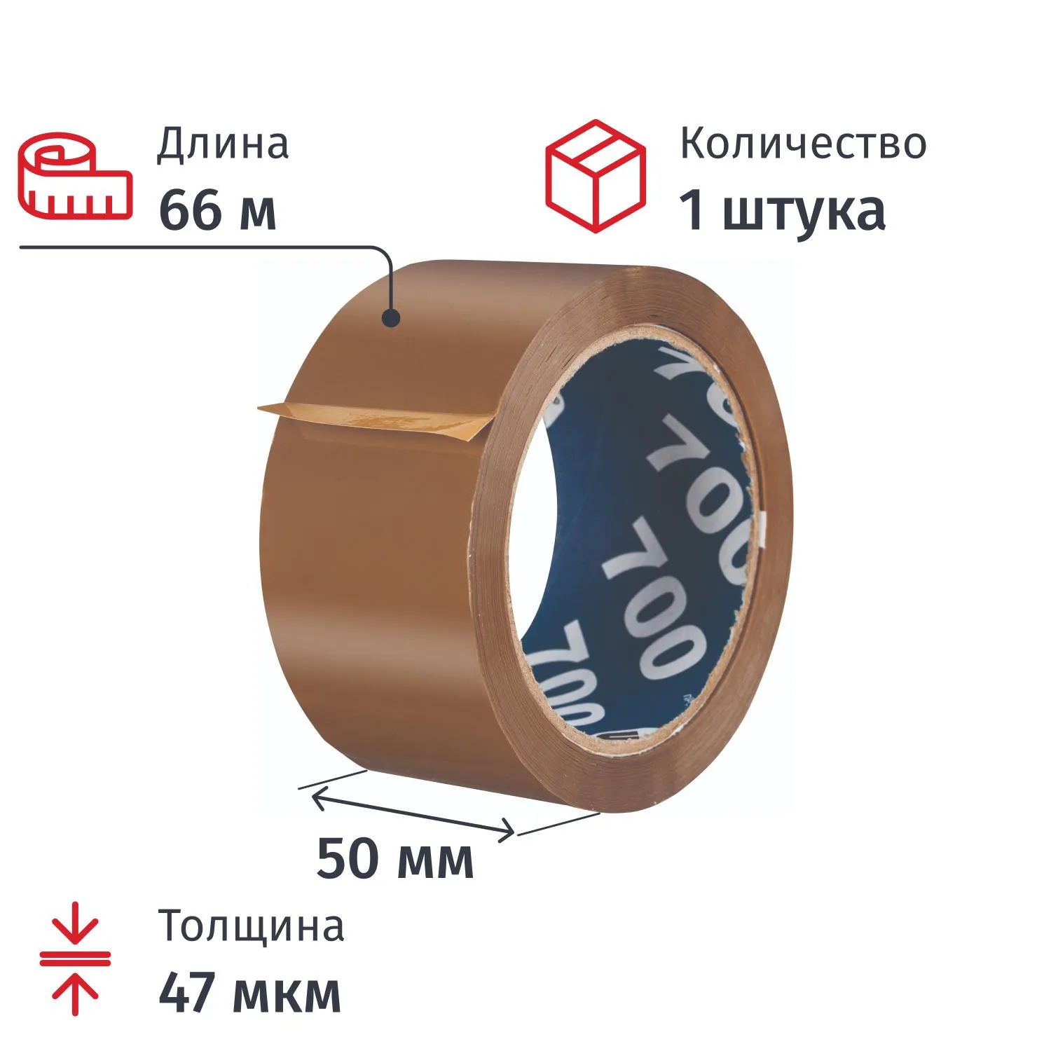 Клейкая лента односторонняя упаковочная Unibob 700 50 мм x 66 м 47 мкм коричневая