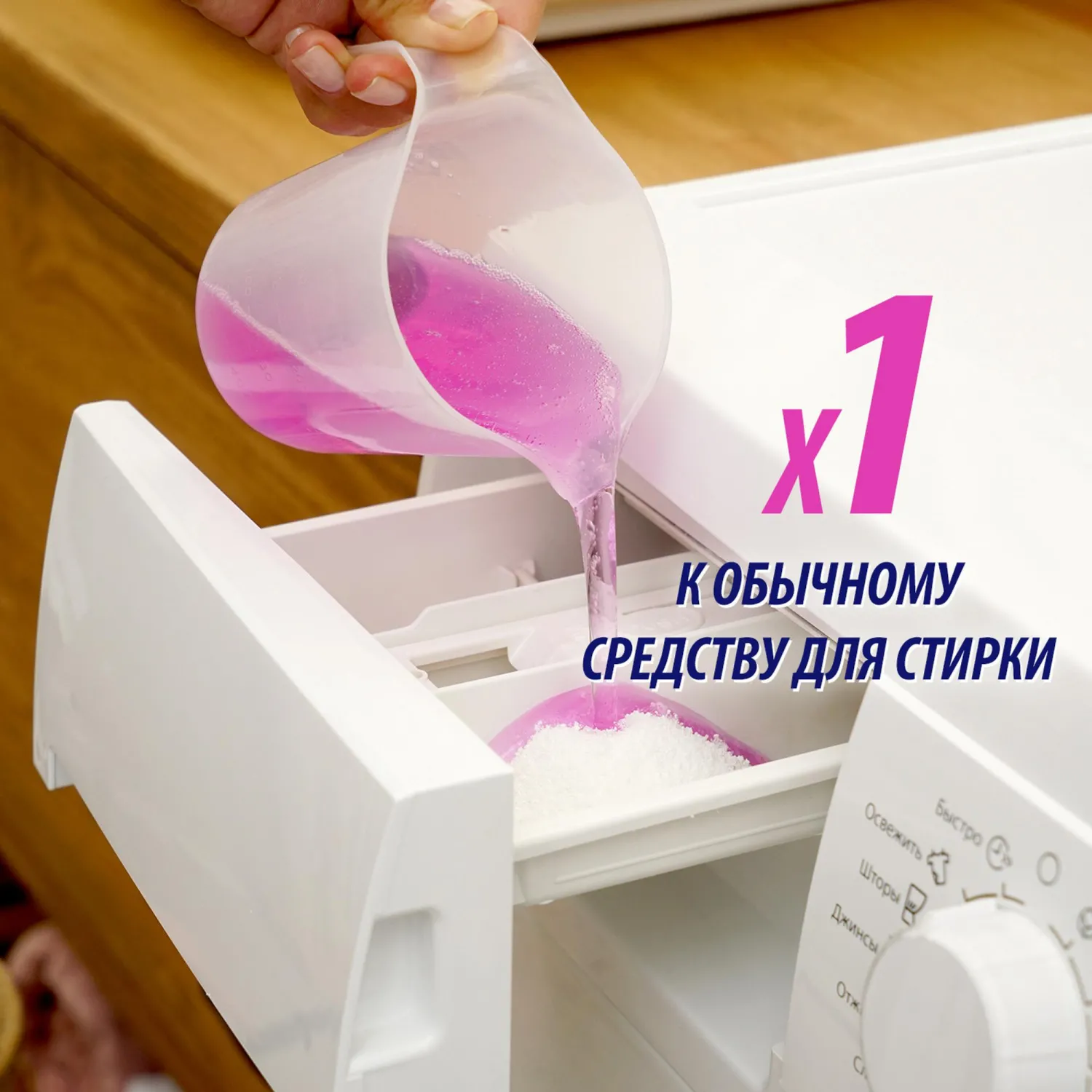 Пятновыводитель кислородный для белого и цветного белья жидкость 1 л - Image 8