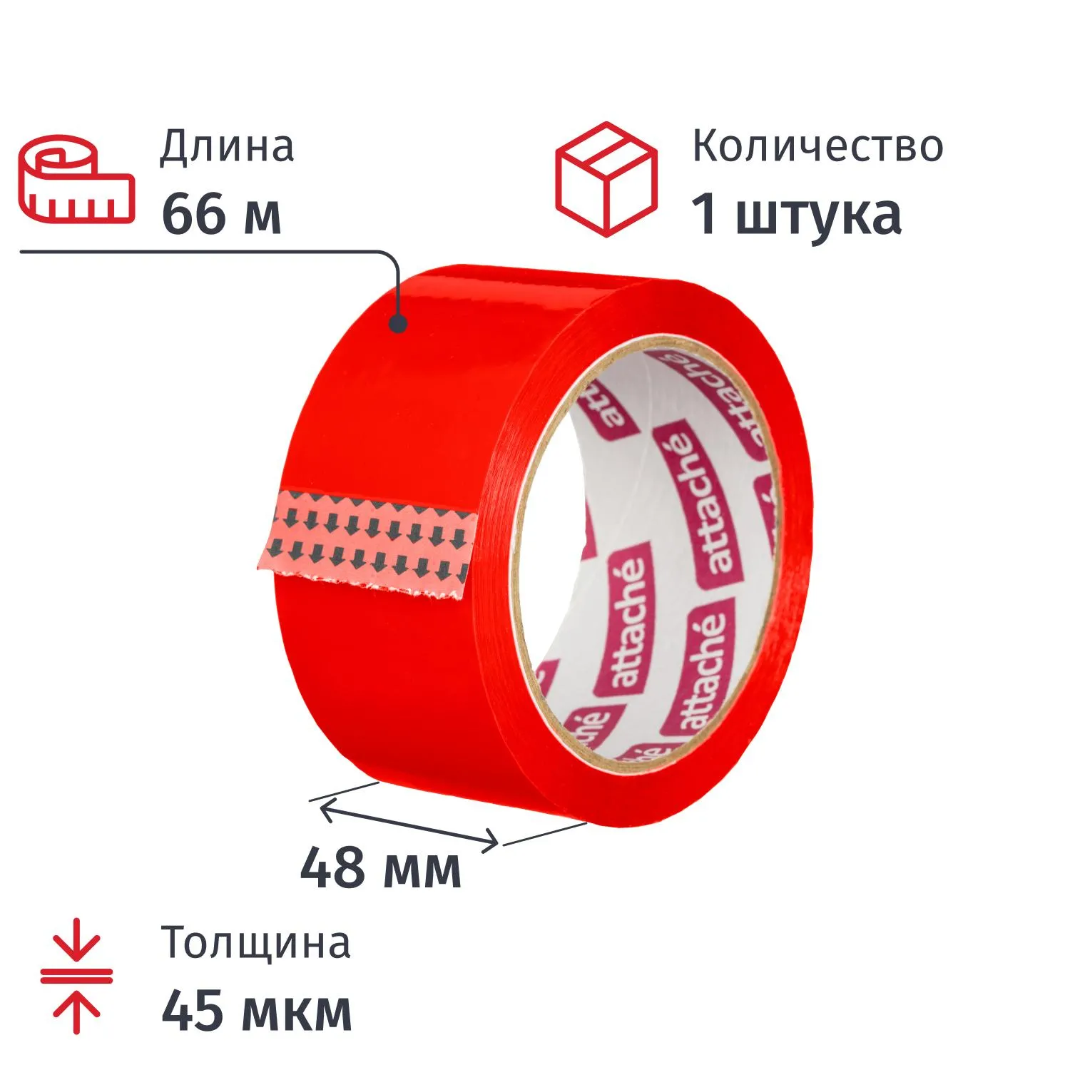 Клейкая лента односторонняя упаковочная Attache 48 мм x 66 м 45 мкм красная