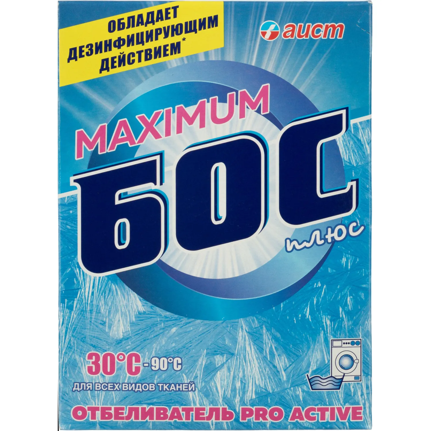 Отбеливатель кислородный для белого белья порошок 0.6 кг