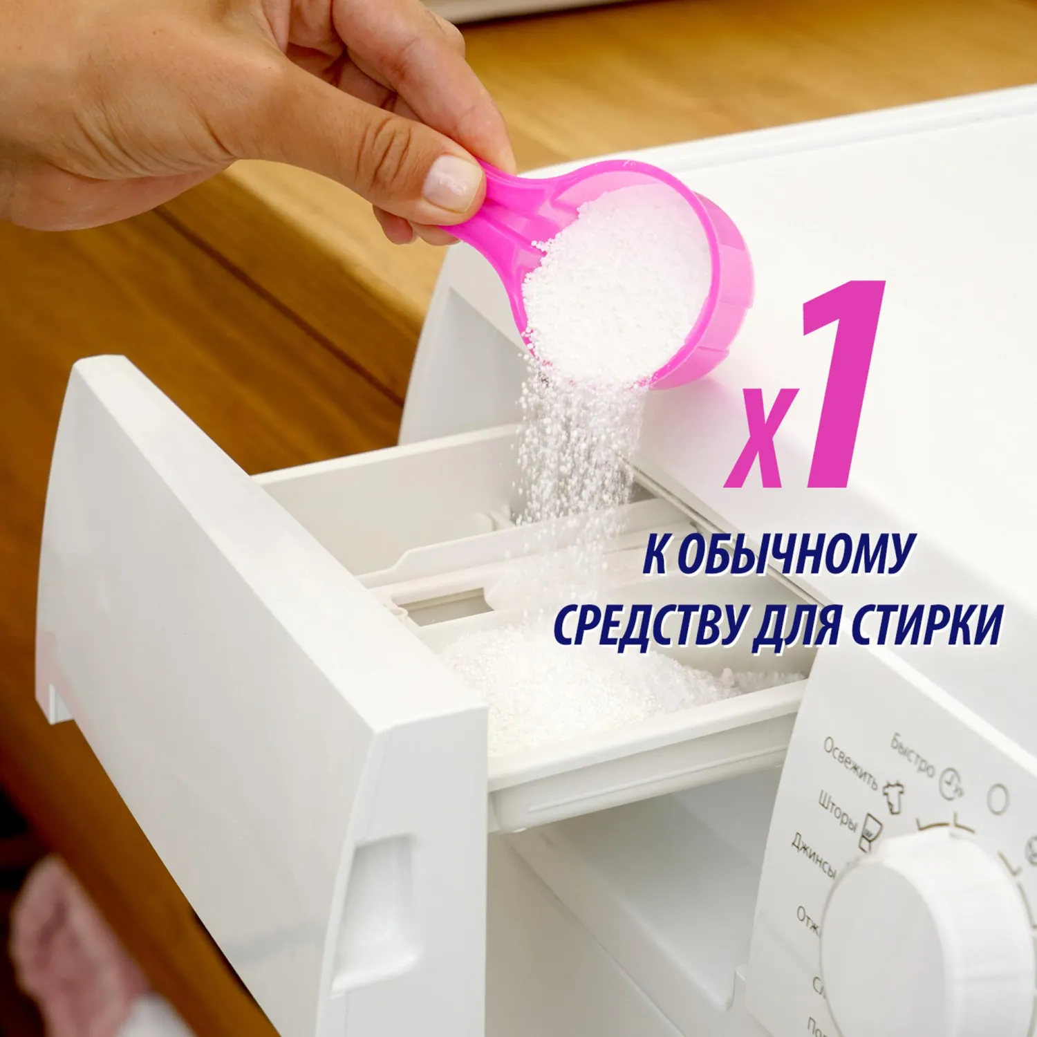 Пятновыводитель кислородный для цветного белья порошок 1 кг - Image 10