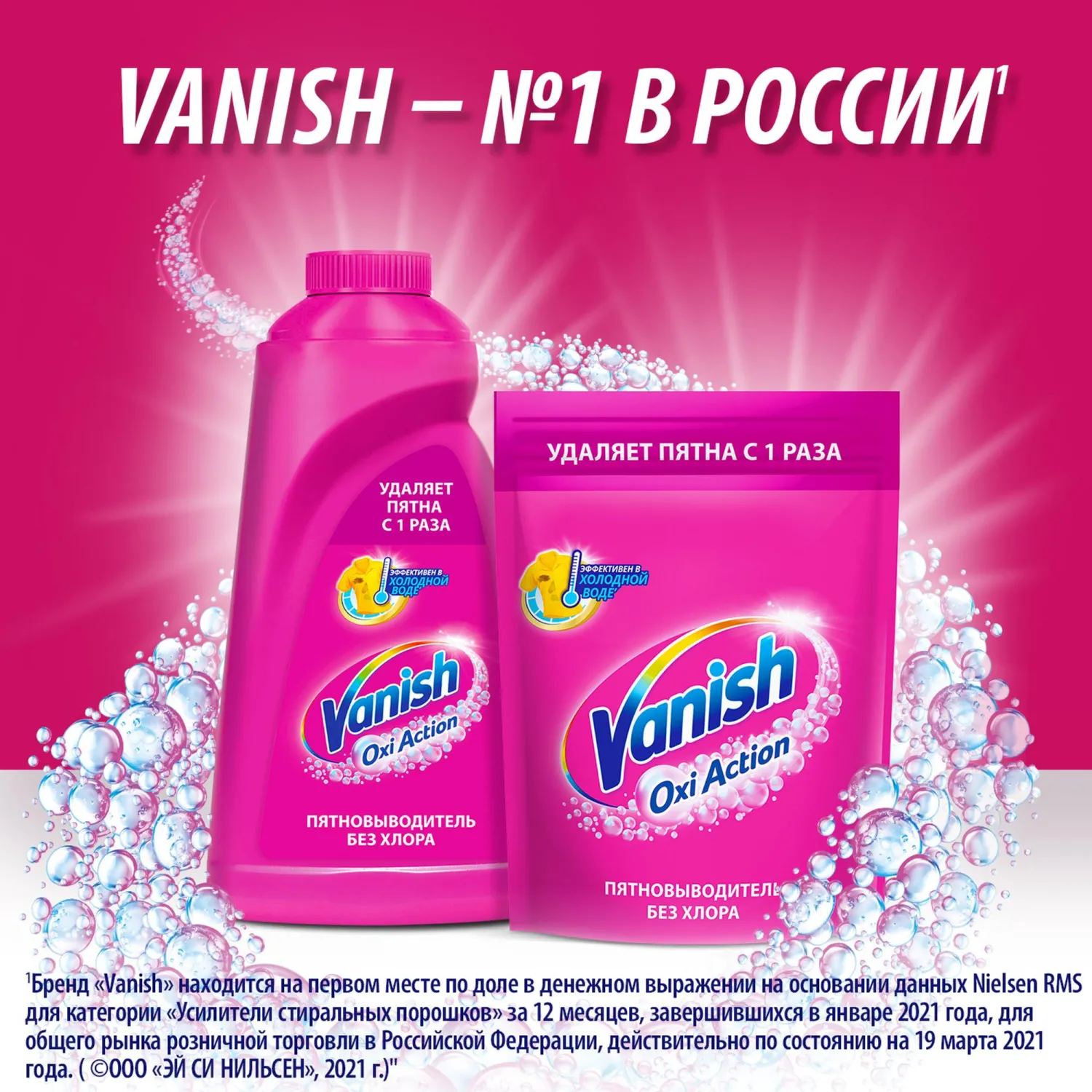 Пятновыводитель кислородный для цветного белья порошок 1 кг - Image 11