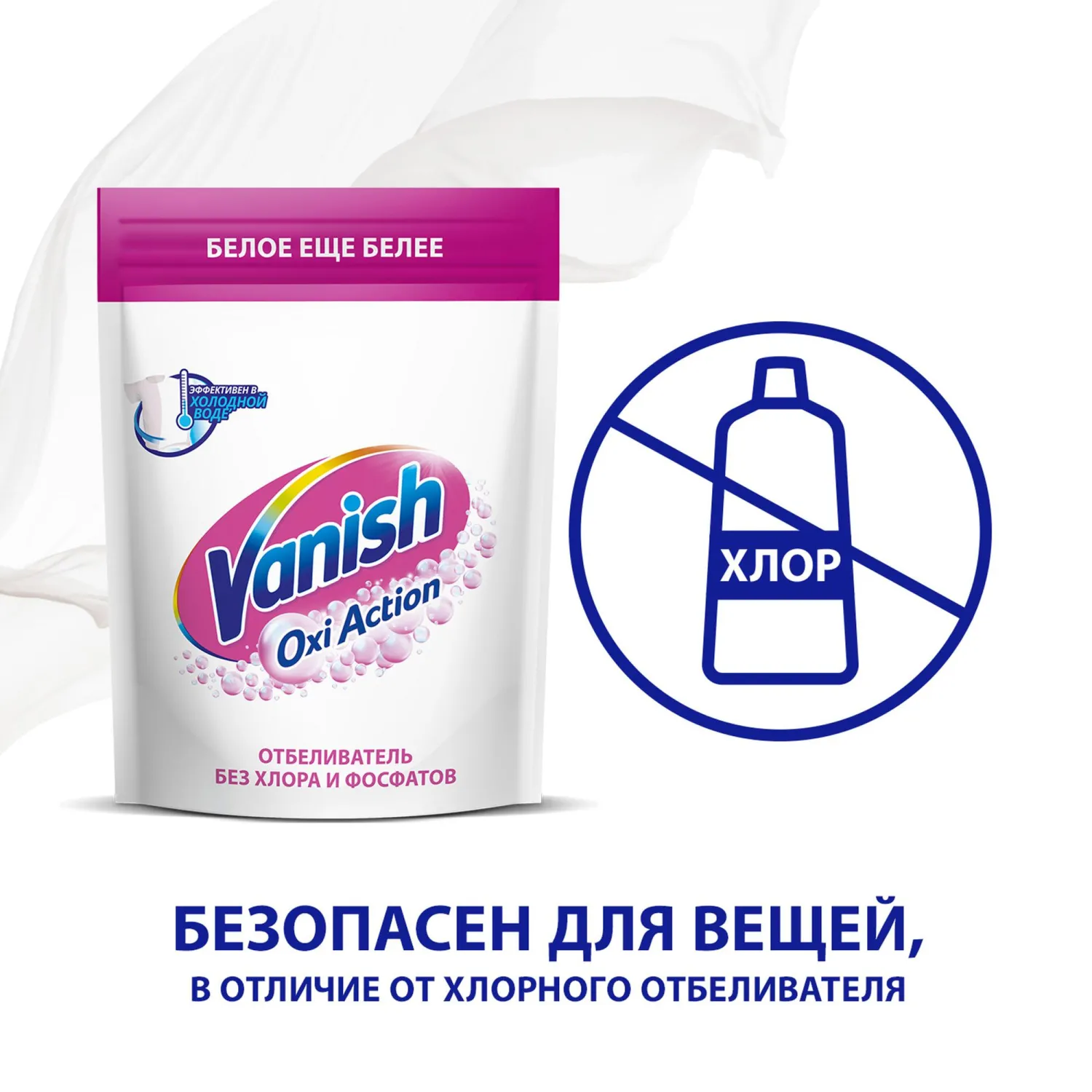 Отбеливатель кислородный для белого белья порошок 1 кг - Image 4