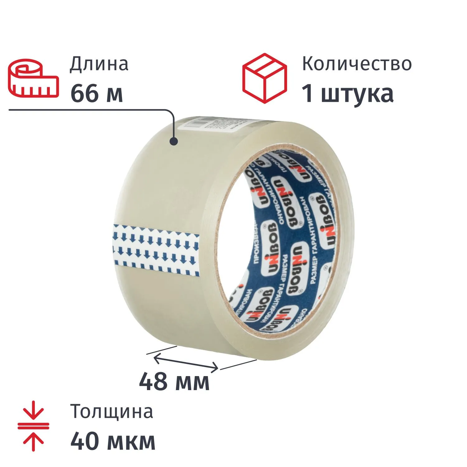Клейкая лента односторонняя упаковочная Unibob 400 48 мм x 66 м 40 мкм прозрачная