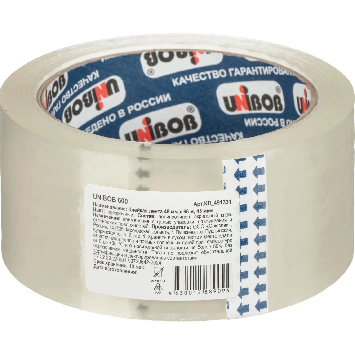 Клейкая лента односторонняя упаковочная Unibob 600 48 мм x 66 м 45 мкм прозрачная - Image 2